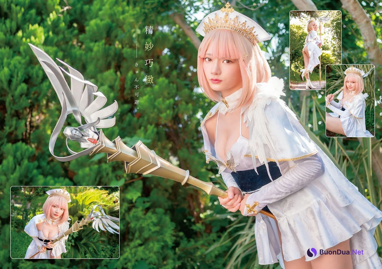 尊みを感じて桜井, Young Animal 2022 No.19 (ヤングアニマル 2022年19号) - Photo 6
