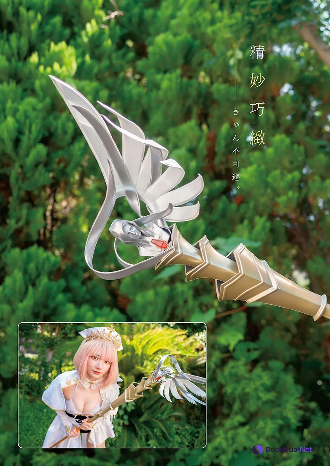 尊みを感じて桜井, Young Animal 2022 No.19 (ヤングアニマル 2022年19号) - Photo 7