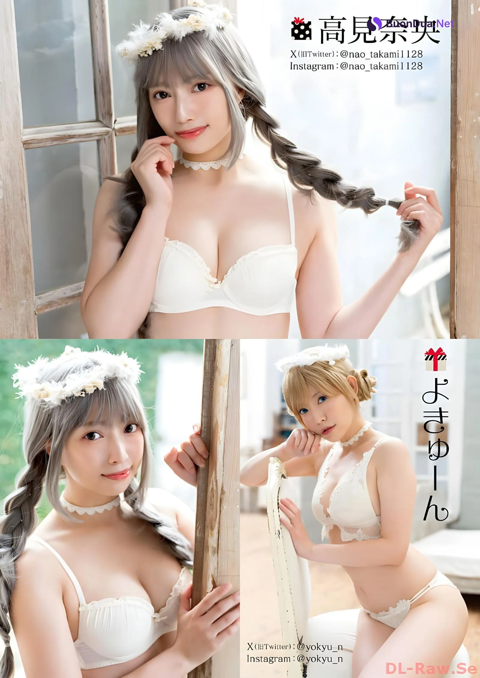 えい梨・よきゅーん・高見奈央, Young Animal 2023 No.24 (ヤングアニマル 2023年24号) - รูปภาพ 5