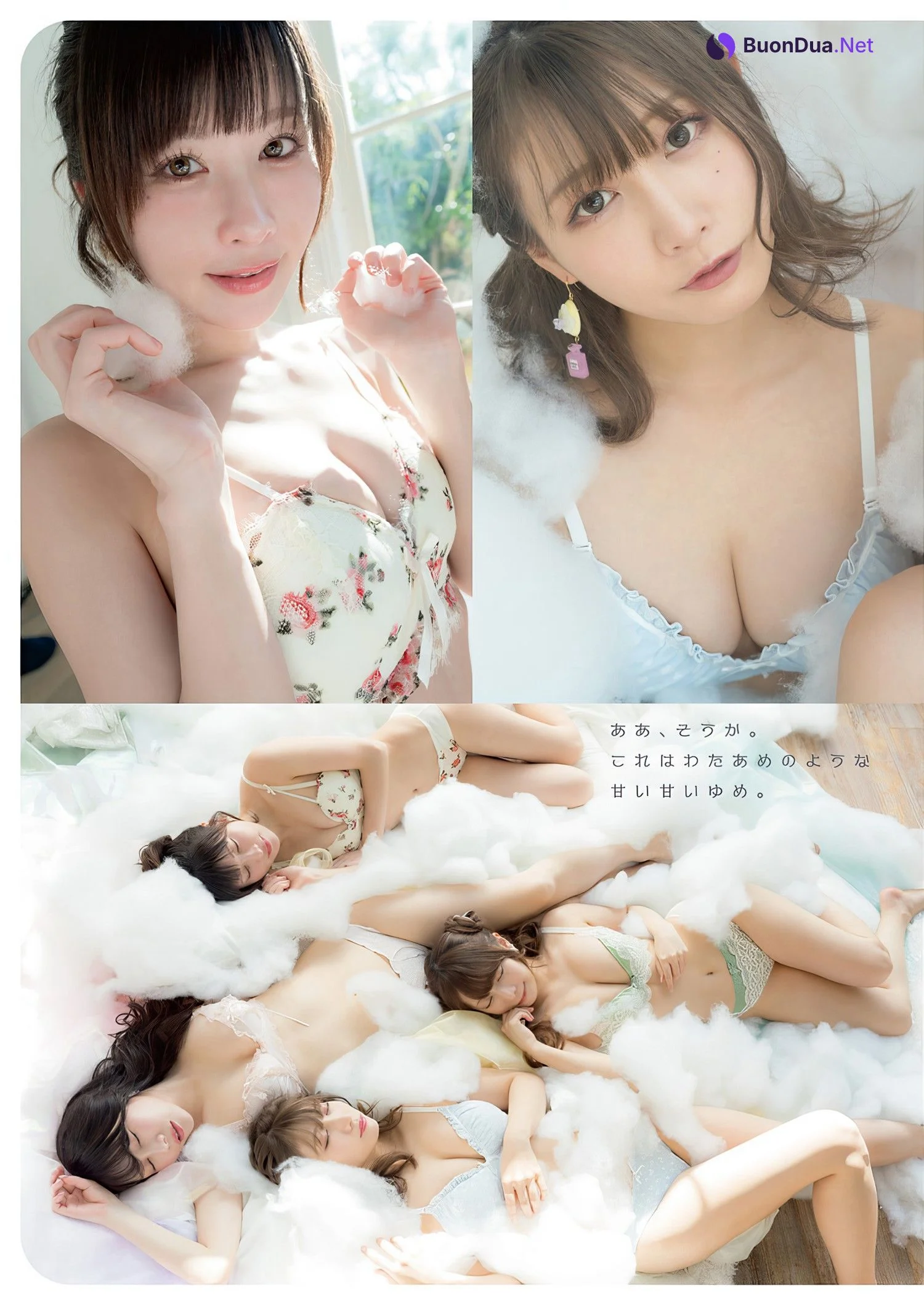 美女たちに囲まれてふんわりフワフワ夢ごこち, Young Animal 2024 No.07 (ヤングアニマル 2024年7号) - Photo 6