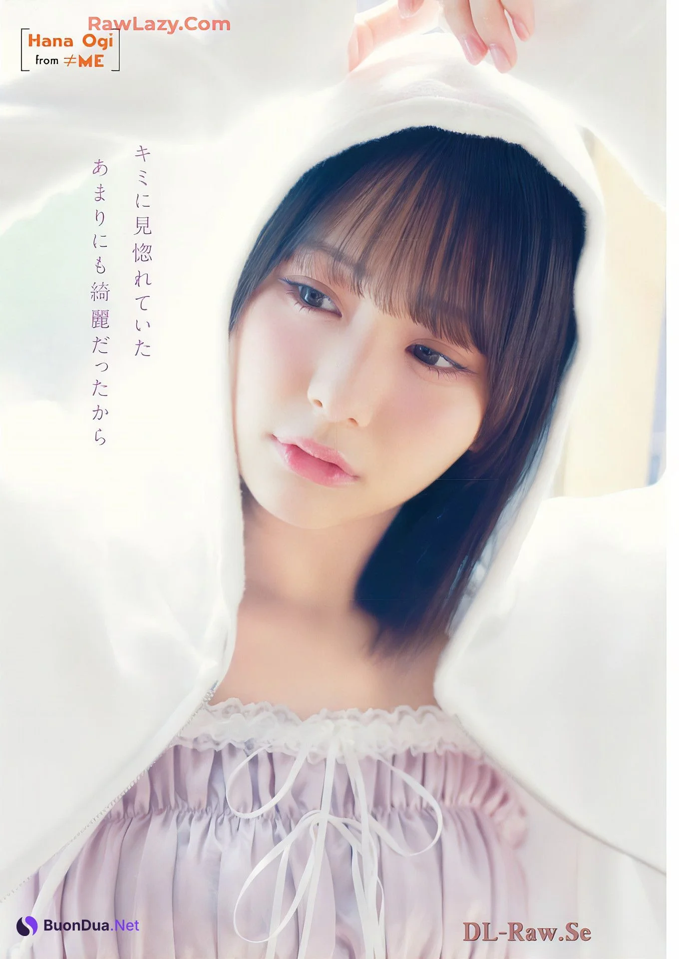 尾木波菜・田丸りさ, Young Animal 2024 No.23 (ヤングアニマル 2024年23号) - รูปภาพ 4
