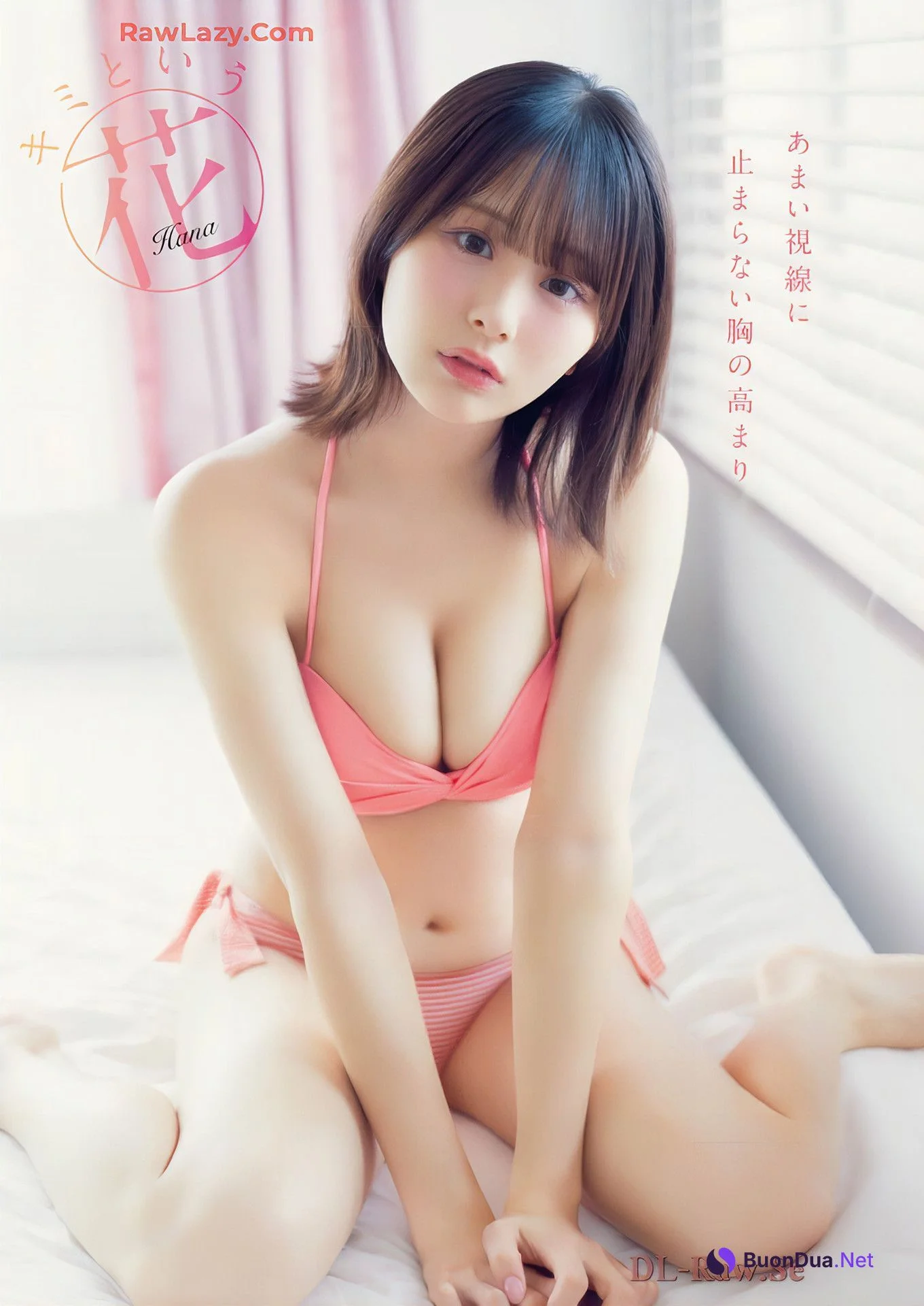 尾木波菜・田丸りさ, Young Animal 2024 No.23 (ヤングアニマル 2024年23号) - รูปภาพ 6