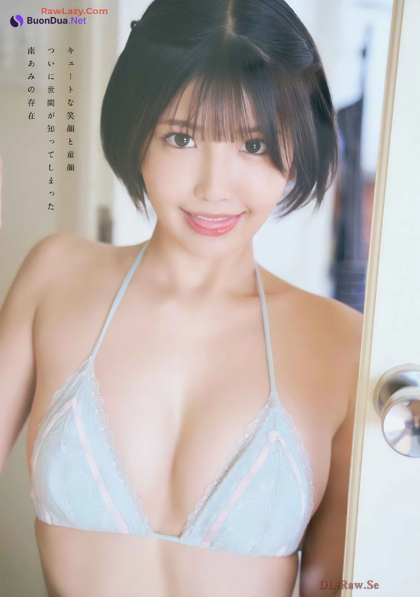 えなこ・南あみ, Young Animal 2025 No.01 (ヤングアニマル 2025年01号) - Photo 13