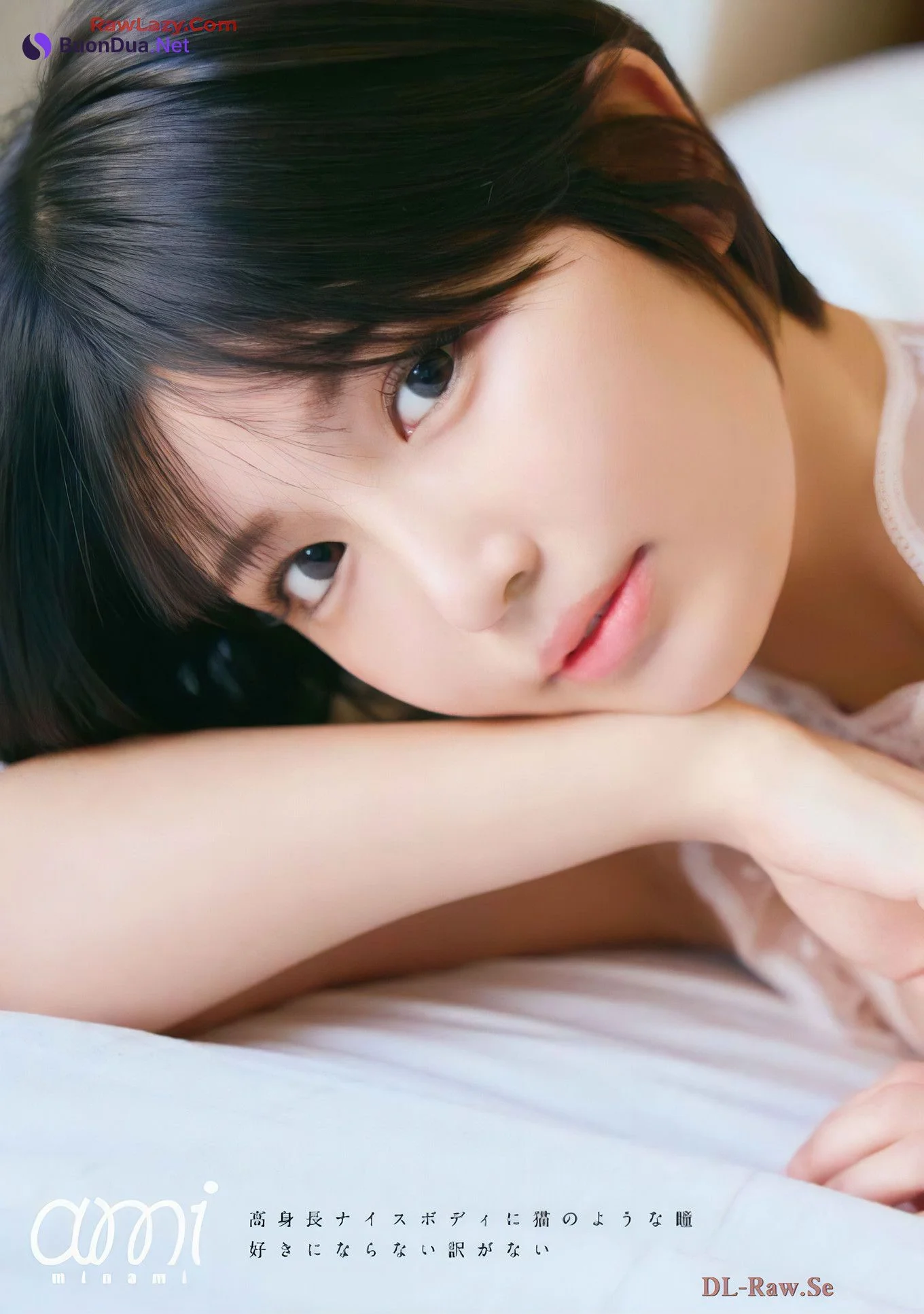 えなこ・南あみ, Young Animal 2025 No.01 (ヤングアニマル 2025年01号) - Photo 15