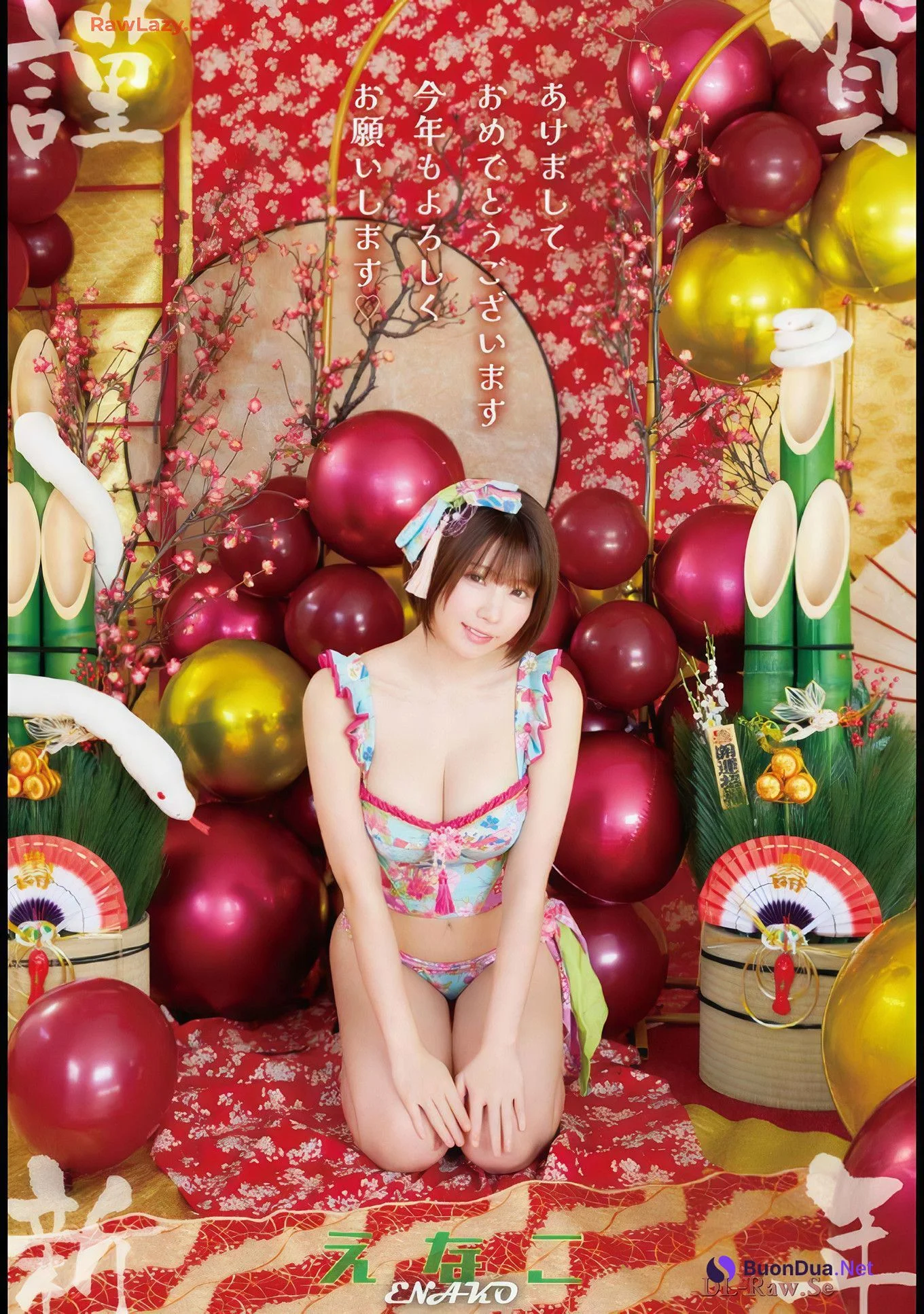 えなこ・南あみ, Young Animal 2025 No.01 (ヤングアニマル 2025年01号) - Photo 3