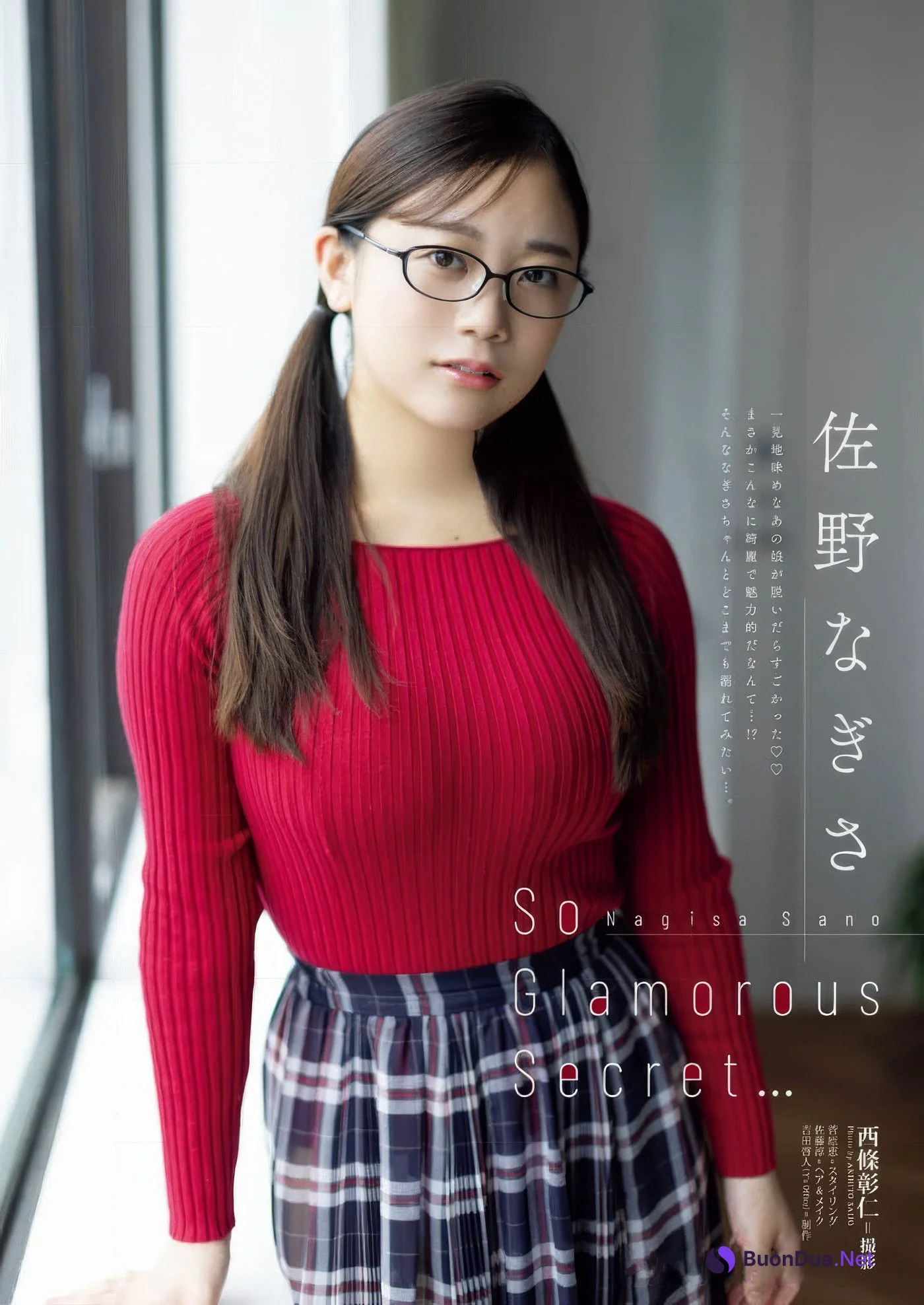 田中美久・佐野なぎさ, Young Animal 2025 No.03 (ヤングアニマル 2025年3号) - Photo 11