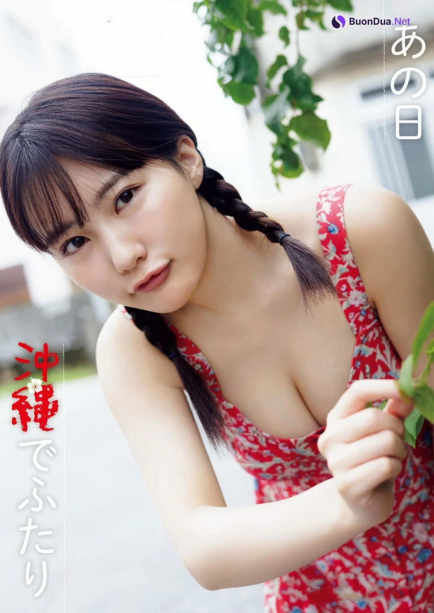 田中美久・佐野なぎさ, Young Animal 2025 No.03 (ヤングアニマル 2025年3号) - Photo 8