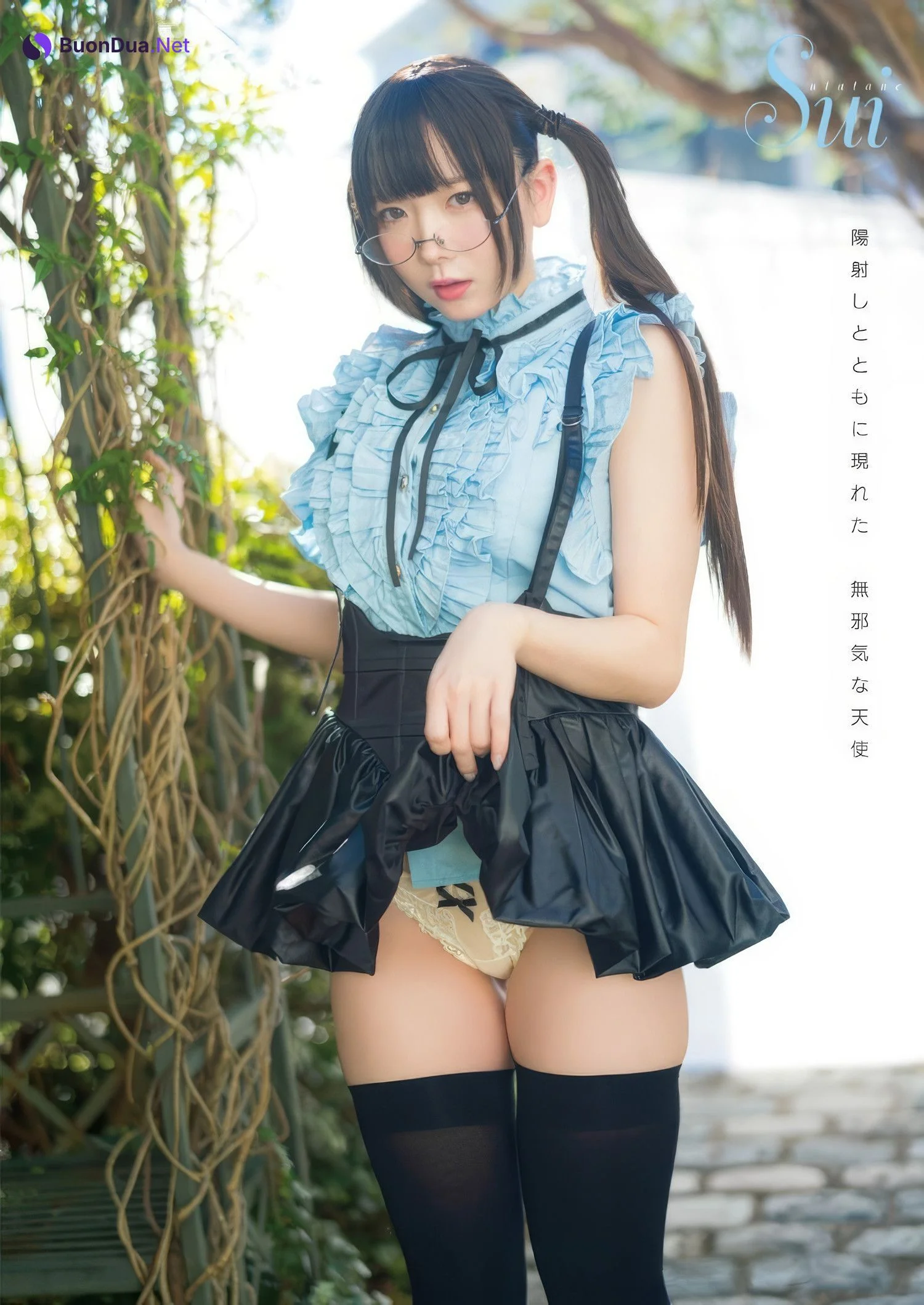 東雲うみ・うたたね翠, Young Animal 2025 No.04 (ヤングアニマル 2025年4号) - Photo 12