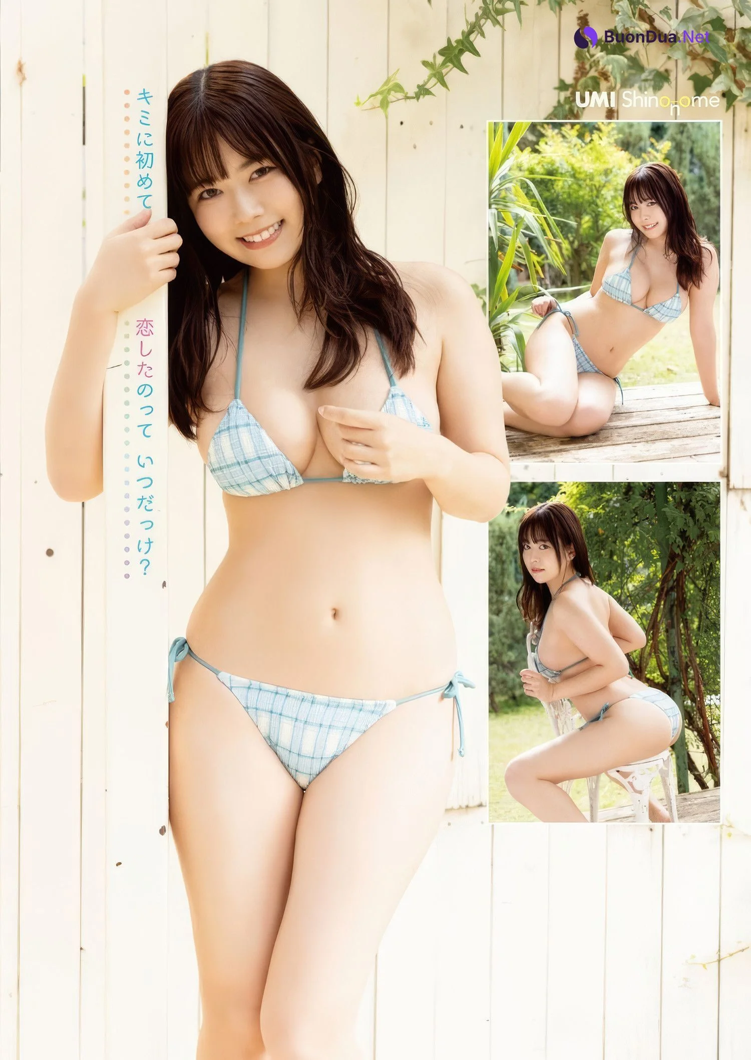 東雲うみ・うたたね翠, Young Animal 2025 No.04 (ヤングアニマル 2025年4号) - Photo 4