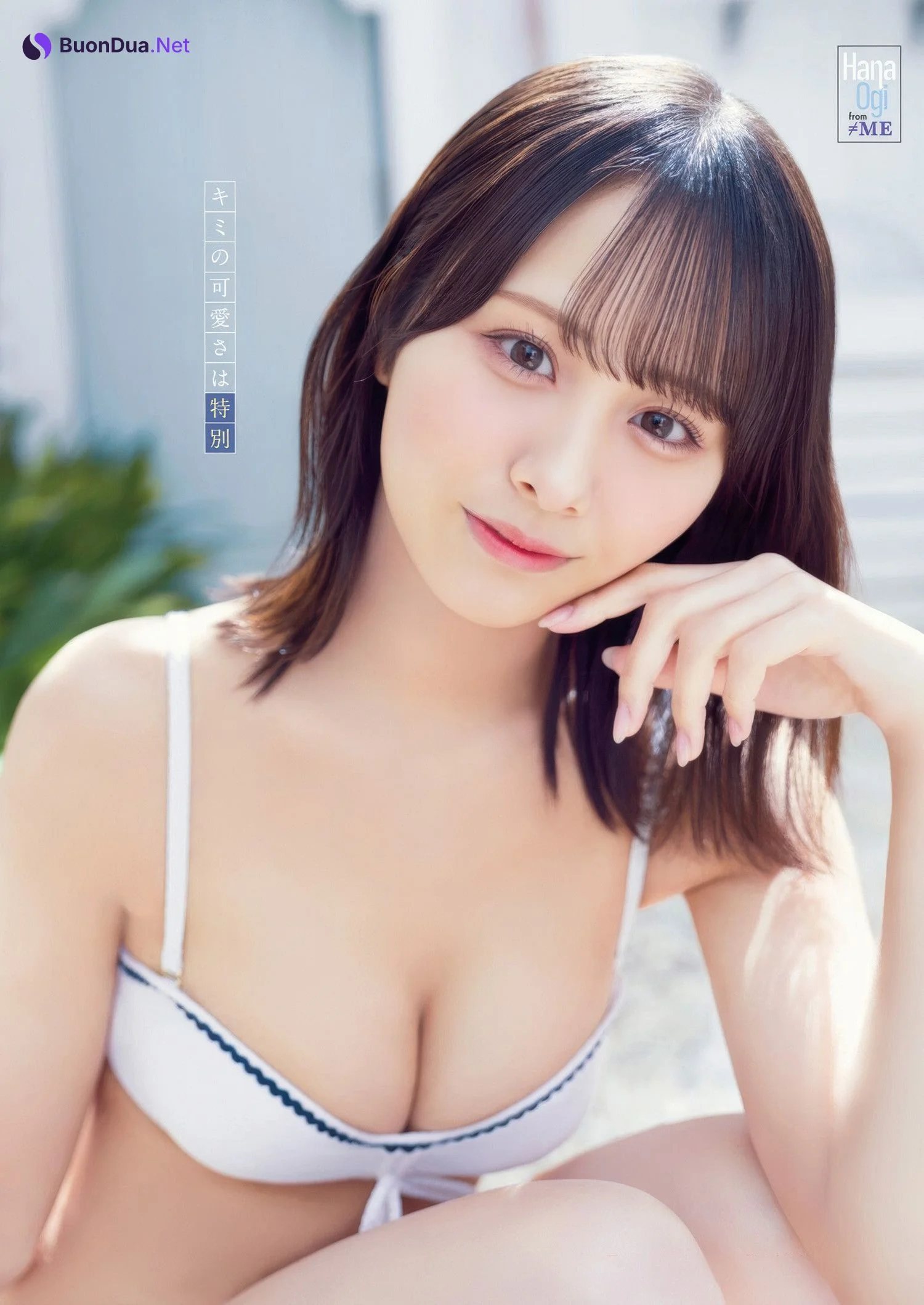 尾木波菜・朝比奈みゆう, Young Animal 2025 No.11 (ヤングアニマル 2025年11号) - Photo 6