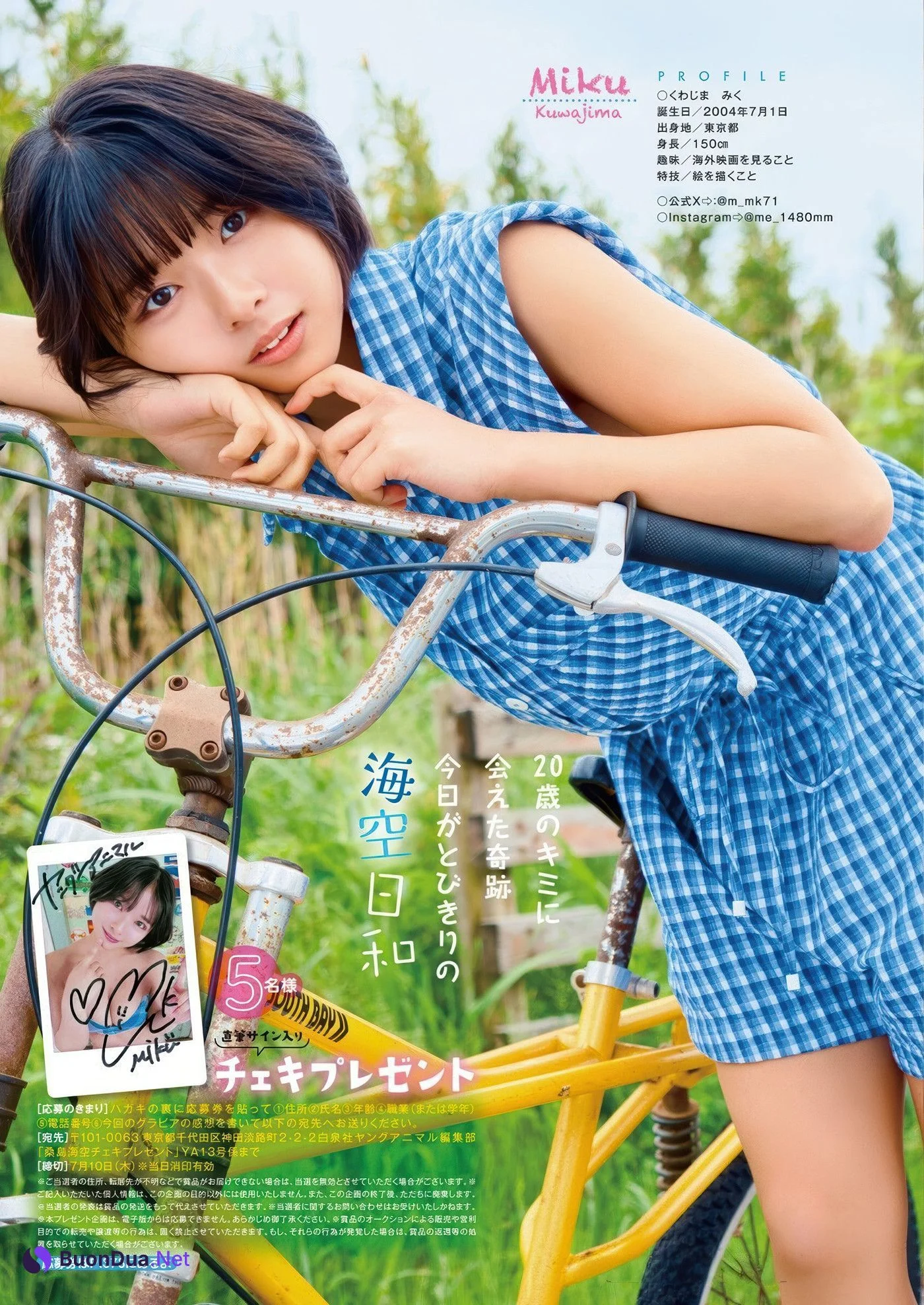 桑島海空・磯村美羽, Young Animal 2025 No.13 (ヤングアニマル 2025年13号) - Photo 9