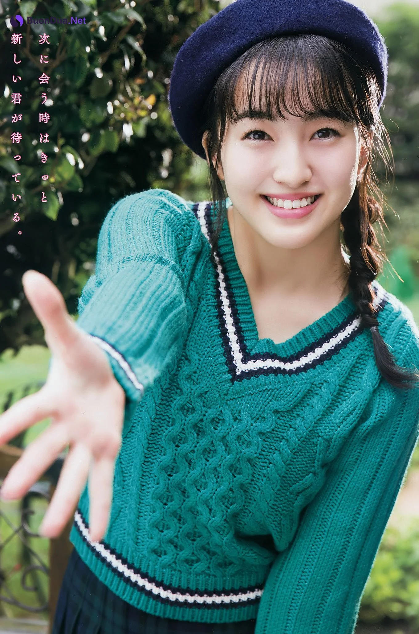 田島芽瑠・渡邉幸愛, Young Animal Arashi 2018 No.01-02 (ヤングアニマル嵐 2018年1-2月号) - Photo 10