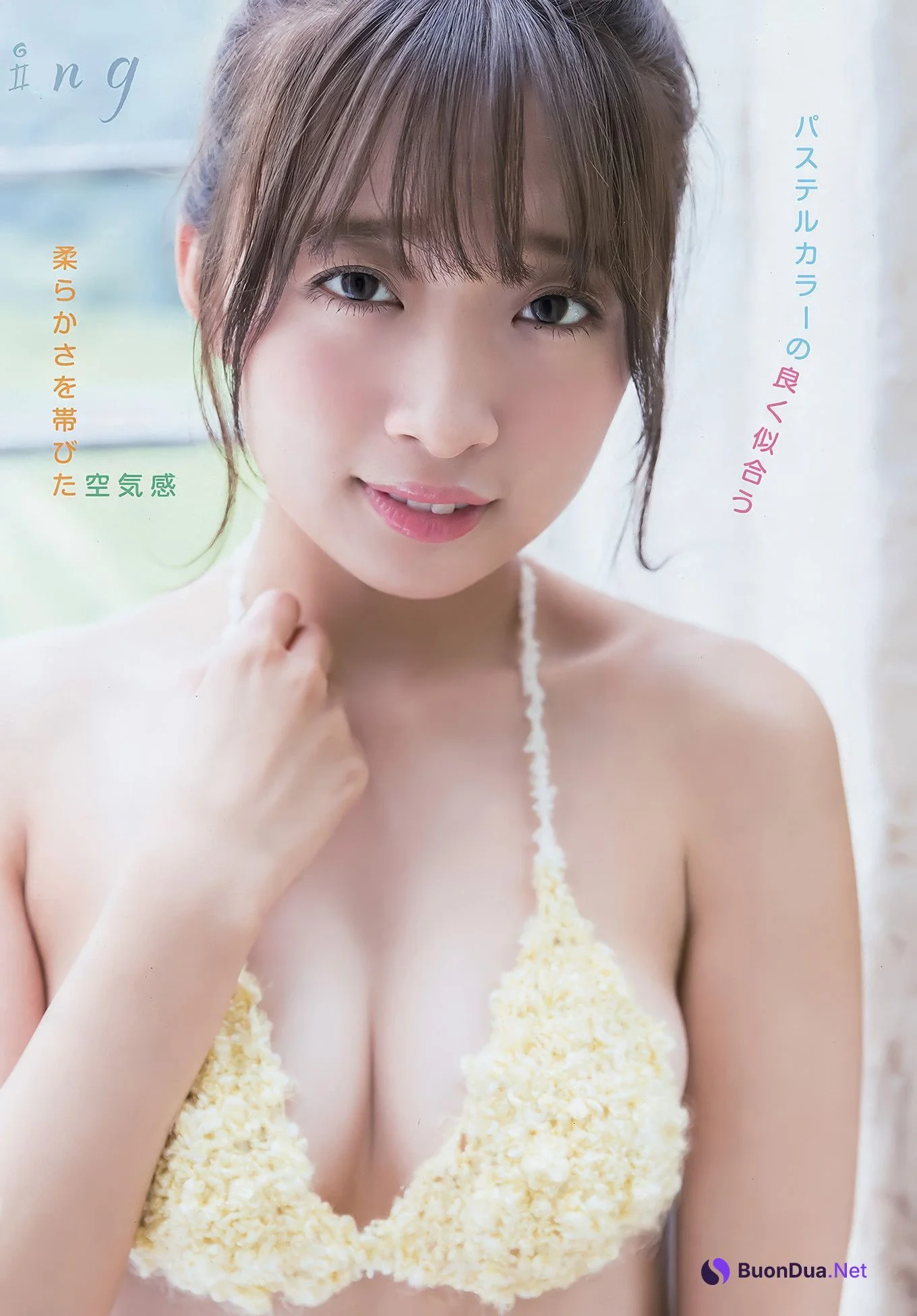 田島芽瑠・渡邉幸愛, Young Animal Arashi 2018 No.01-02 (ヤングアニマル嵐 2018年1-2月号) - Photo 14