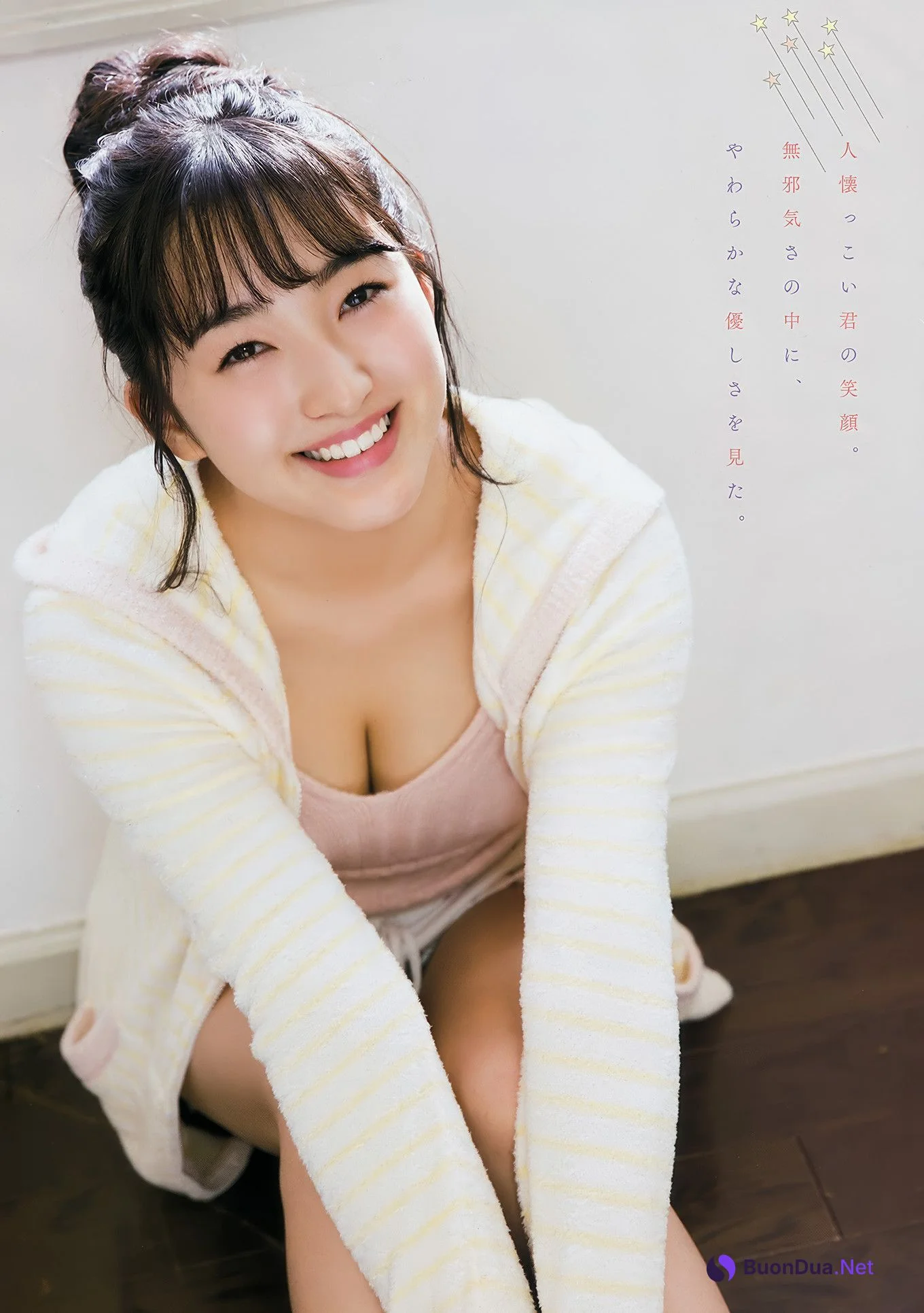 田島芽瑠・渡邉幸愛, Young Animal Arashi 2018 No.01-02 (ヤングアニマル嵐 2018年1-2月号) - Photo 7