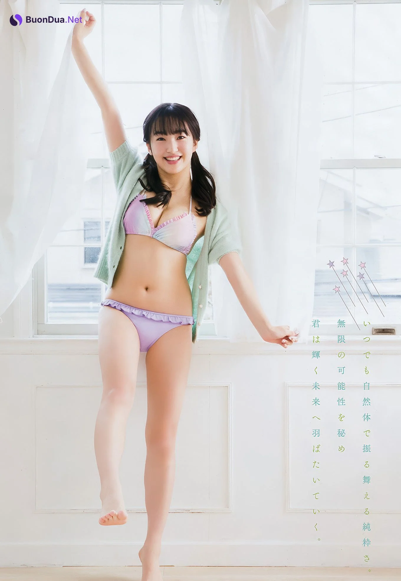 田島芽瑠・渡邉幸愛, Young Animal Arashi 2018 No.01-02 (ヤングアニマル嵐 2018年1-2月号) - Photo 9