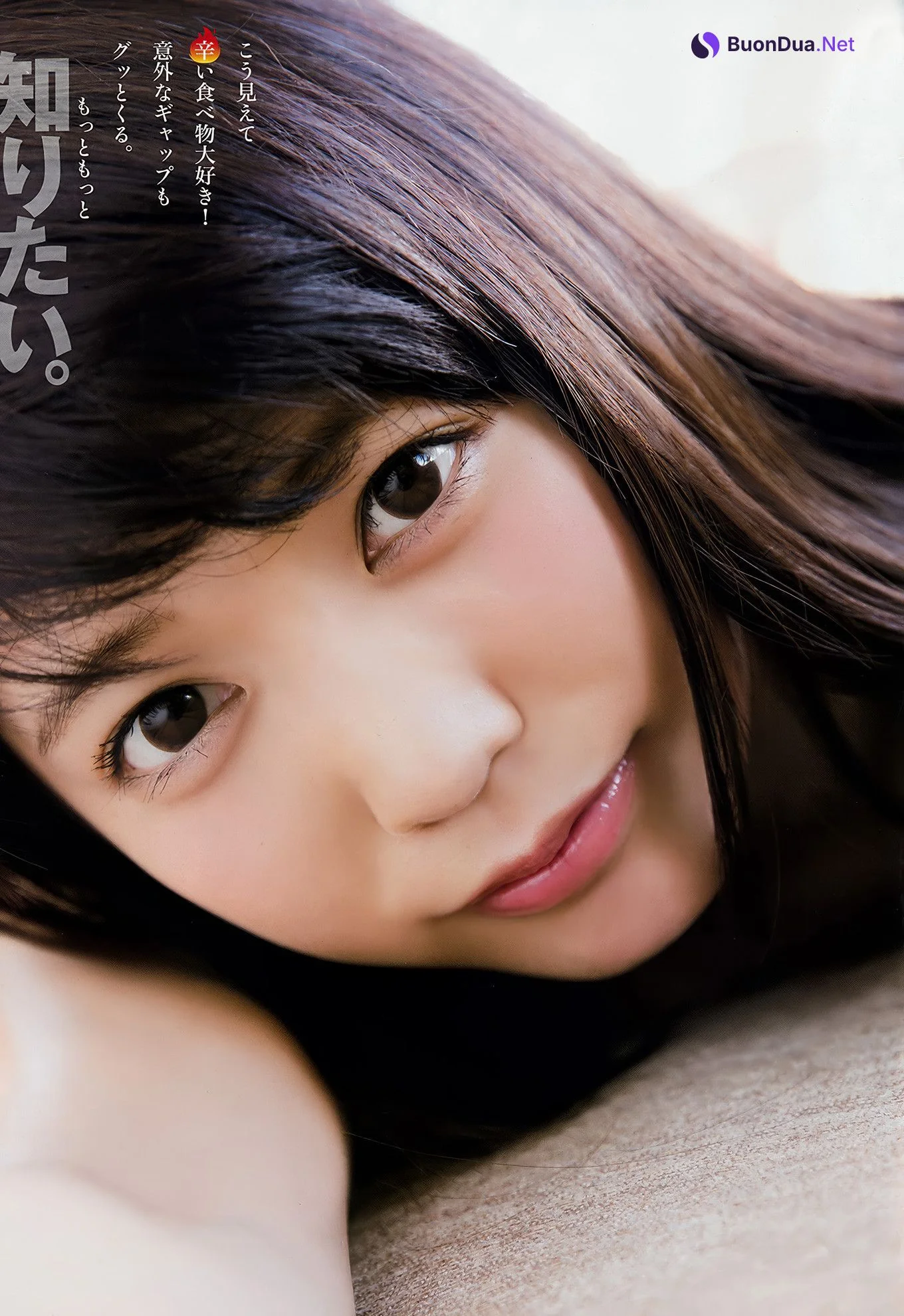 加藤夕夏・松下玲緒菜, Young Animal Arashi 2018 No.03-04 (ヤングアニマル嵐 2018年3-4月号) - Photo 20