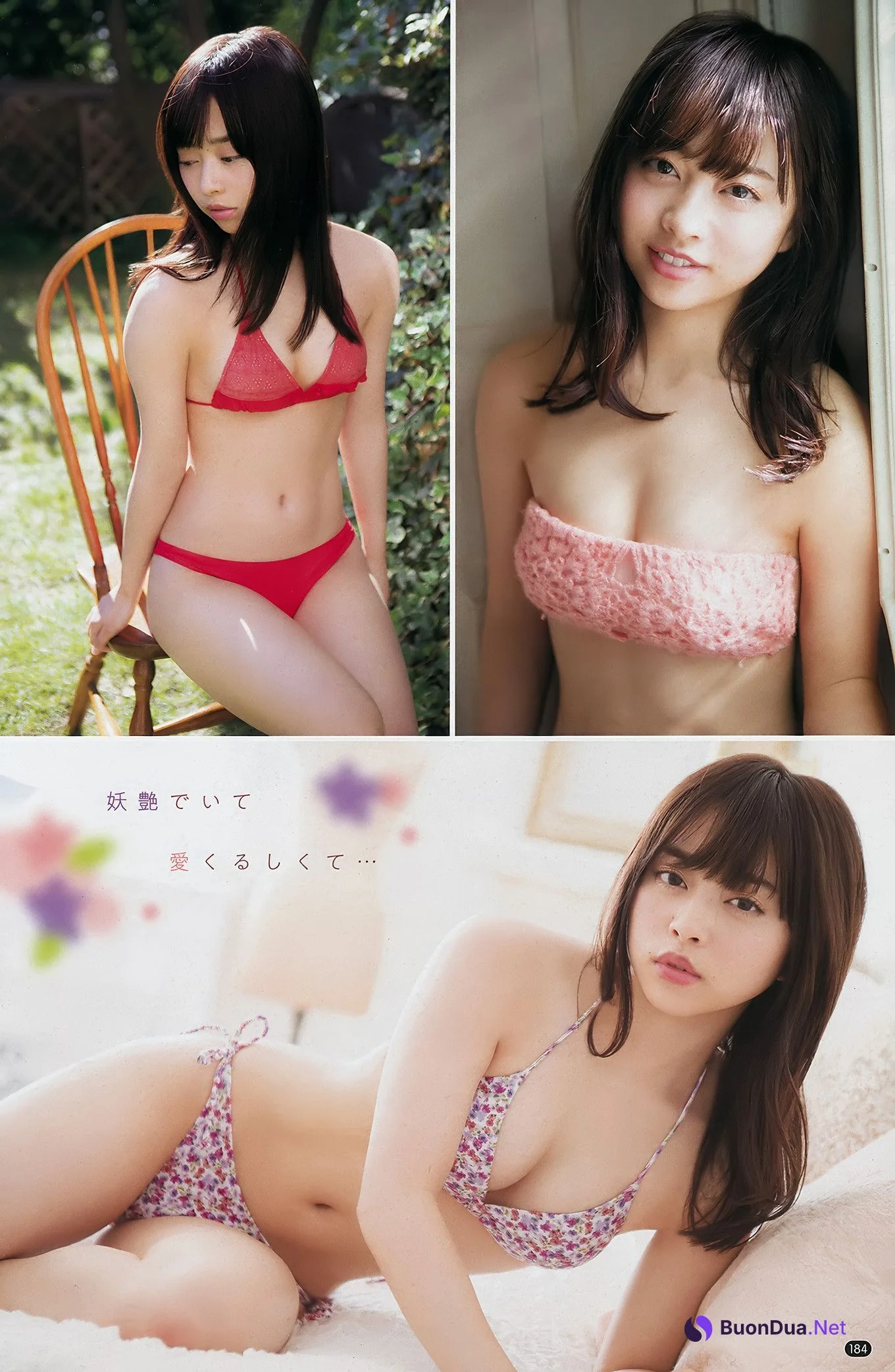 牧野真莉愛・伊藤寧々, Young Champion 2018 No.01 (ヤングチャンピオン 2018年1号) - Photo 13