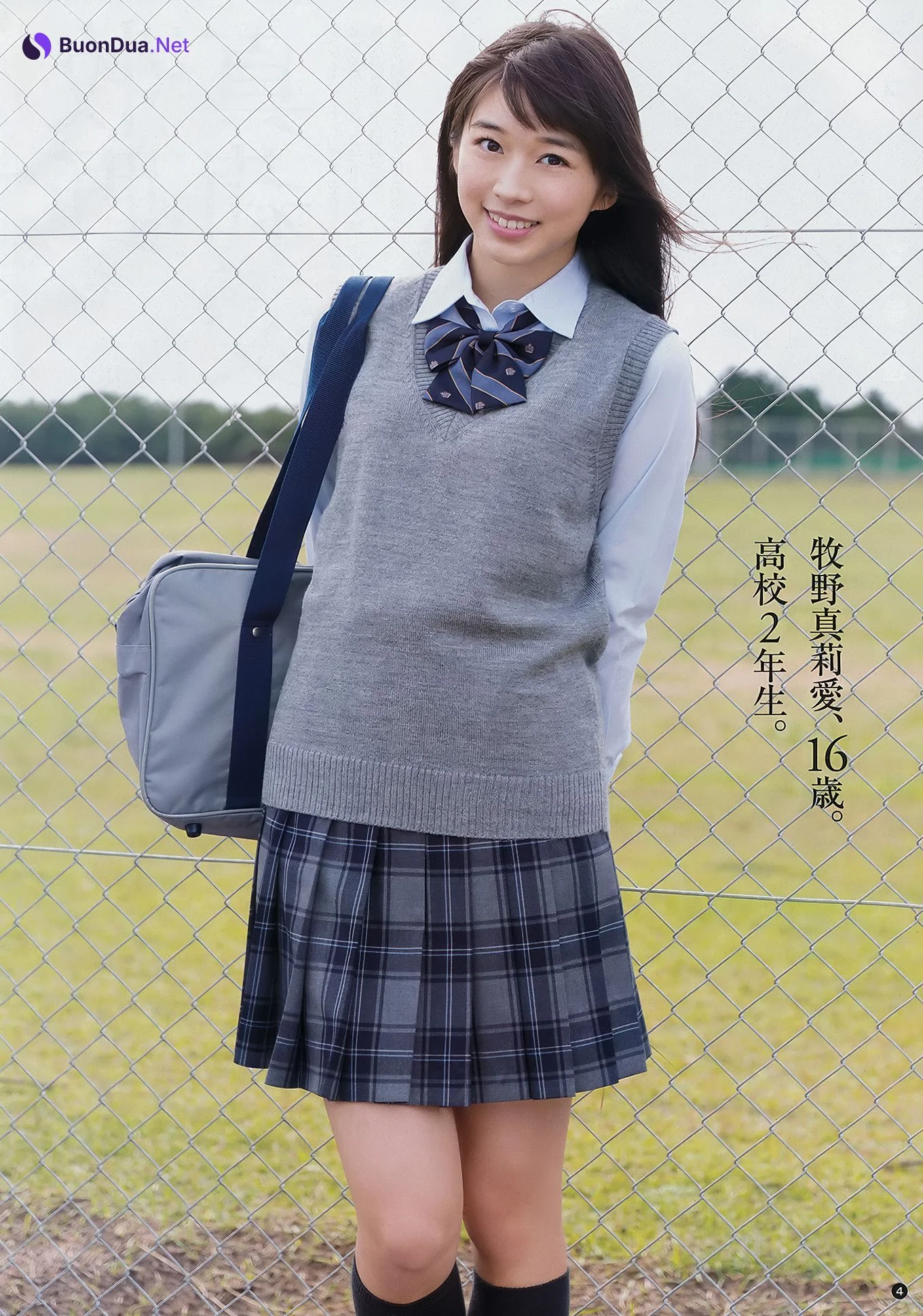 牧野真莉愛・伊藤寧々, Young Champion 2018 No.01 (ヤングチャンピオン 2018年1号) - Photo 3