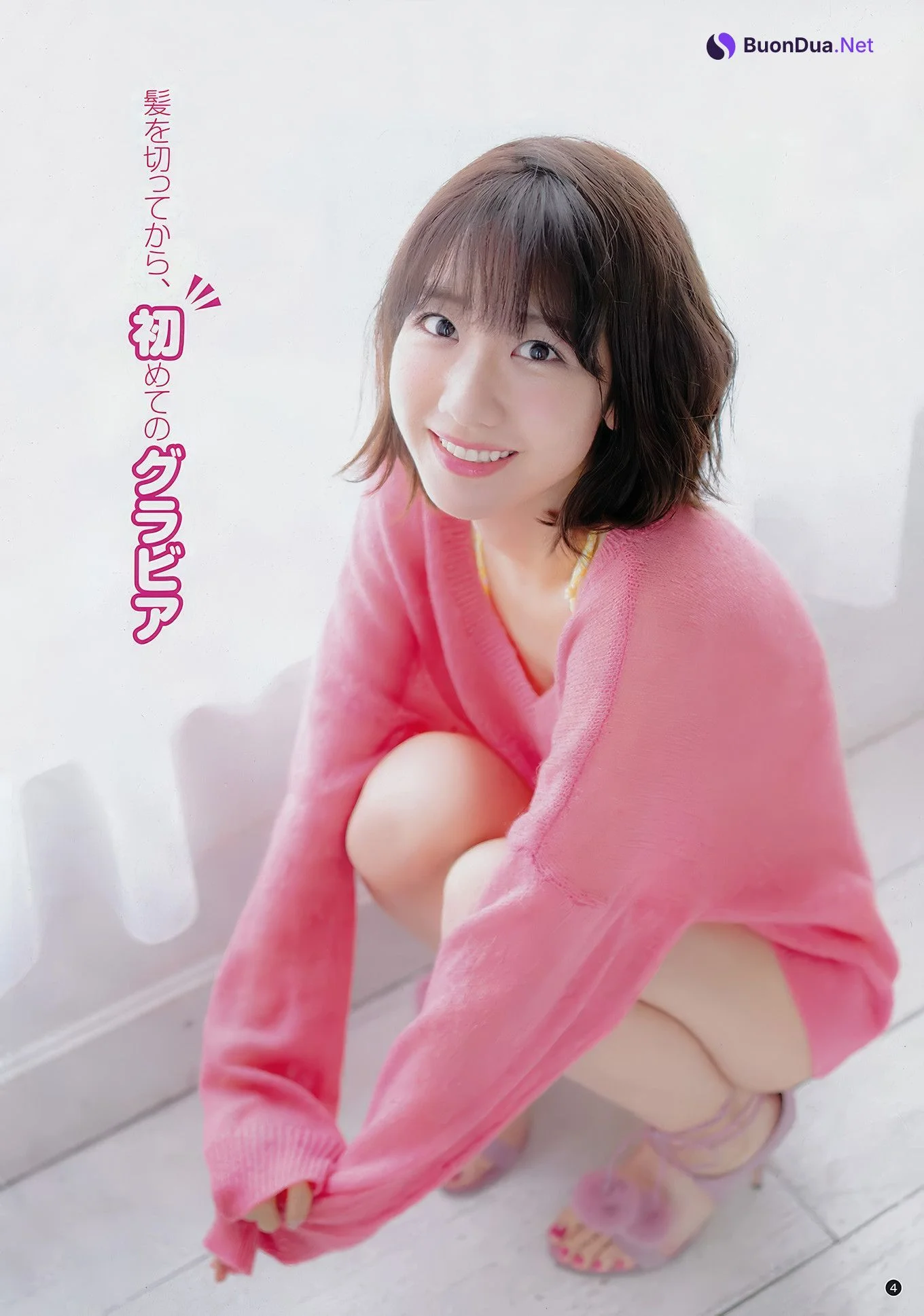 柏木由紀・出口亜梨沙, Young Champion 2018 No.03 (ヤングチャンピオン 2018年3号) - Photo 3