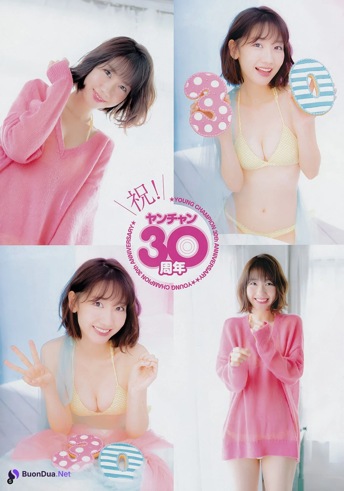 柏木由紀・出口亜梨沙, Young Champion 2018 No.03 (ヤングチャンピオン 2018年3号) - Photo 4