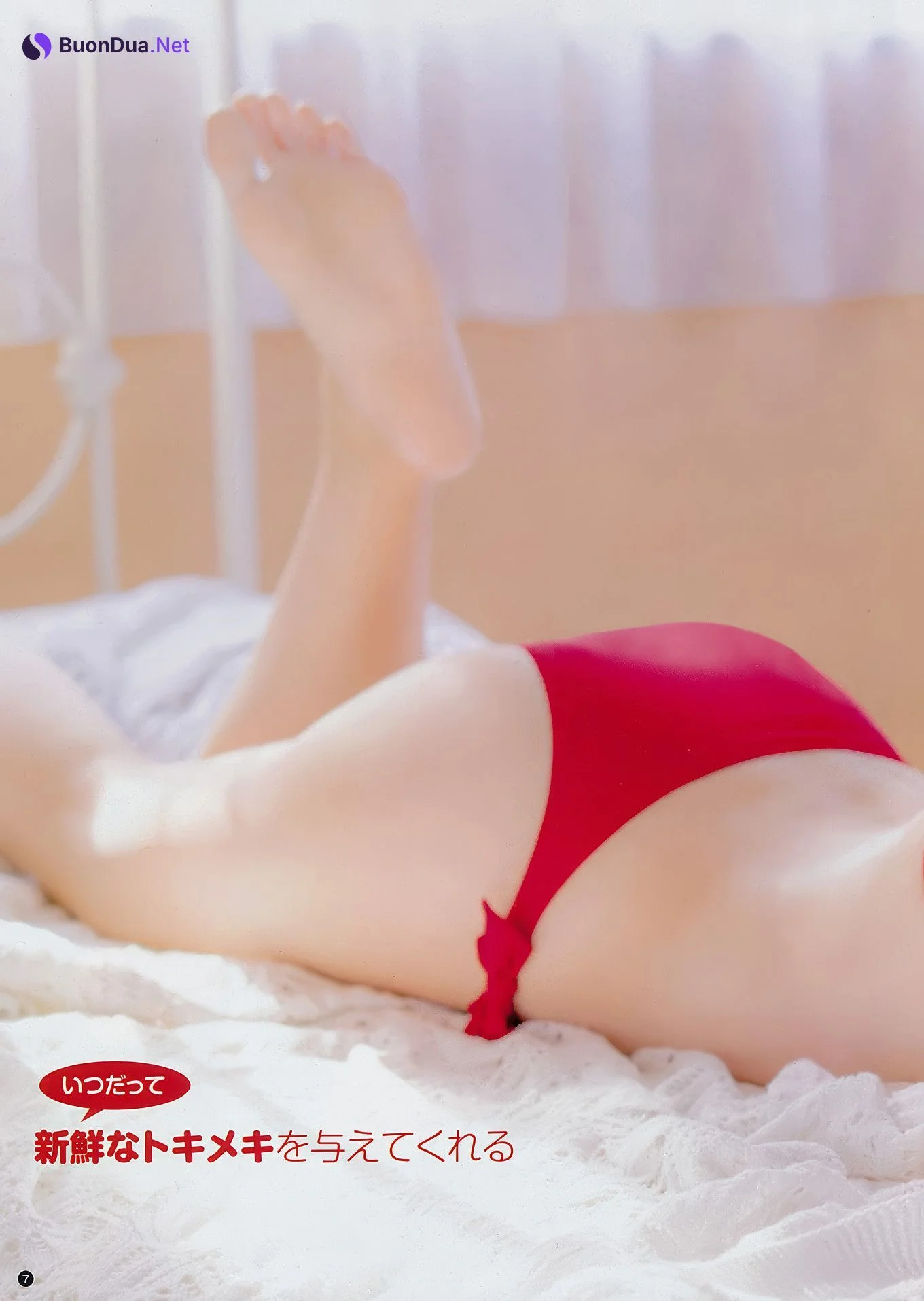 柏木由紀・出口亜梨沙, Young Champion 2018 No.03 (ヤングチャンピオン 2018年3号) - Photo 5
