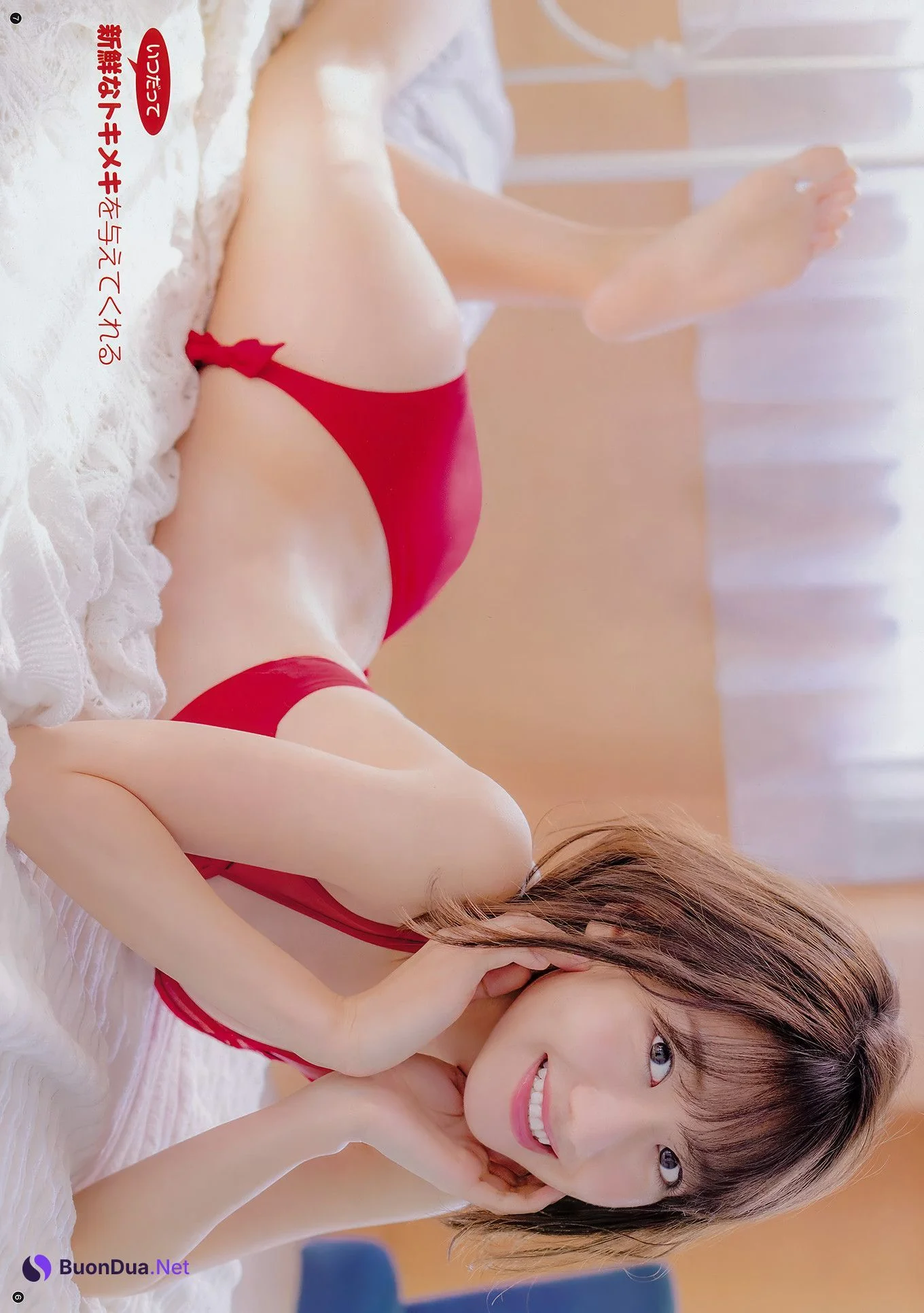 柏木由紀・出口亜梨沙, Young Champion 2018 No.03 (ヤングチャンピオン 2018年3号) - Photo 7