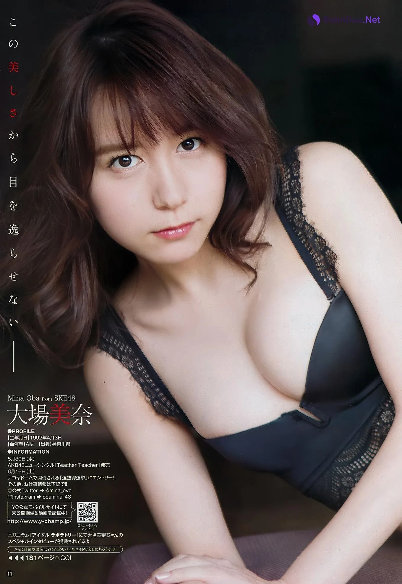 大場美奈・山本彩, Young Champion 2018 No.12 (ヤングチャンピオン 2018年12号) - รูปภาพ 10