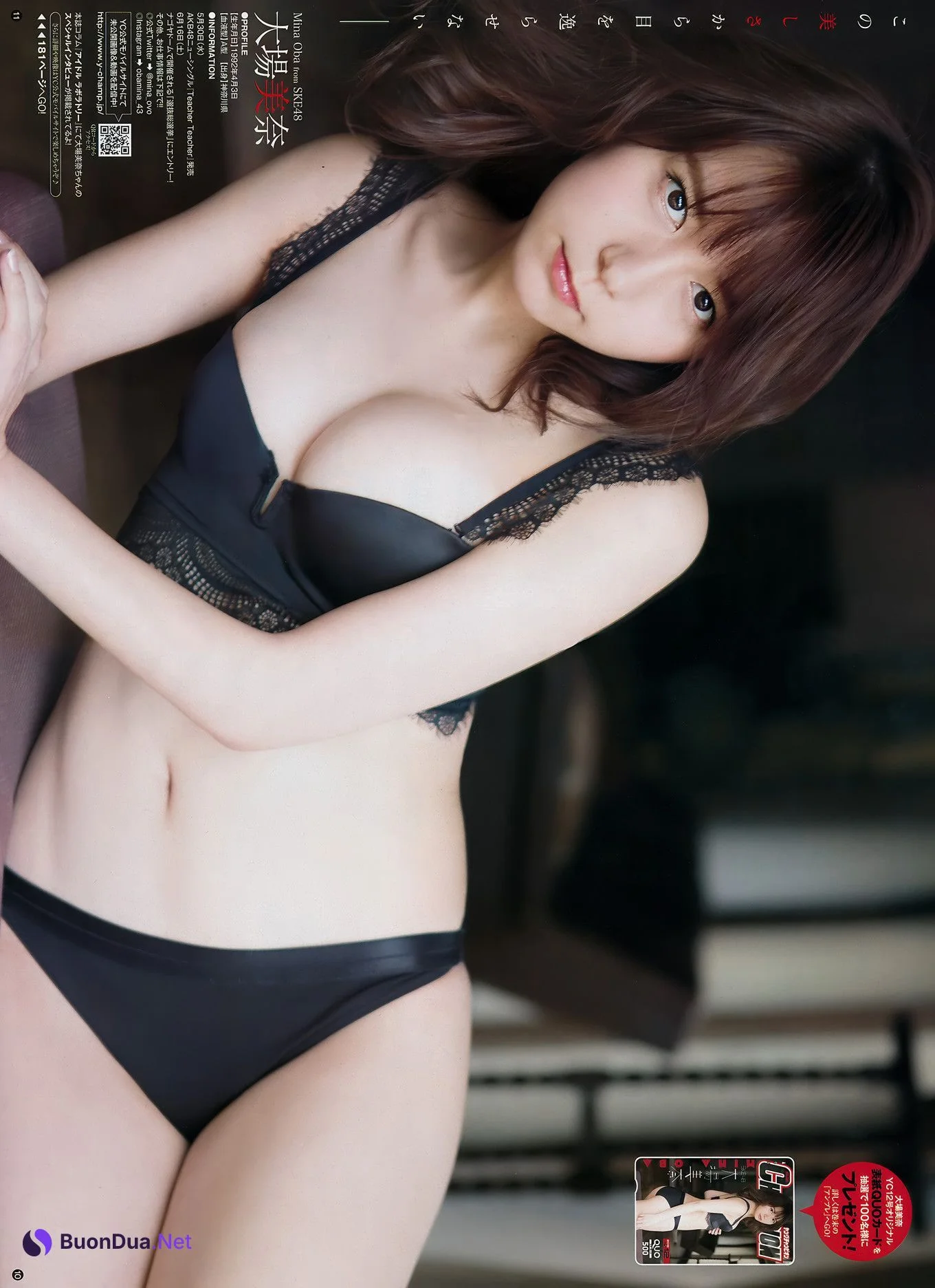 大場美奈・山本彩, Young Champion 2018 No.12 (ヤングチャンピオン 2018年12号) - รูปภาพ 12