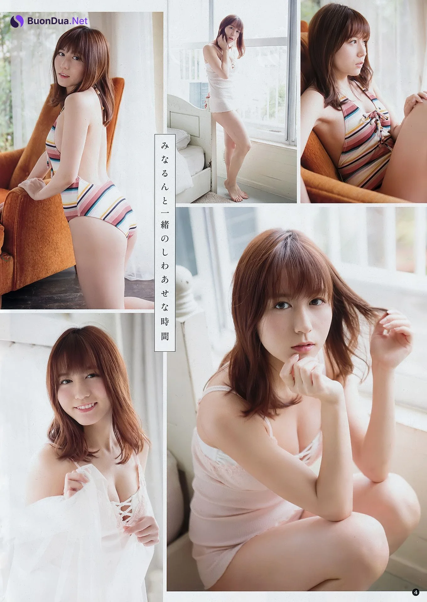大場美奈・山本彩, Young Champion 2018 No.12 (ヤングチャンピオン 2018年12号) - รูปภาพ 3