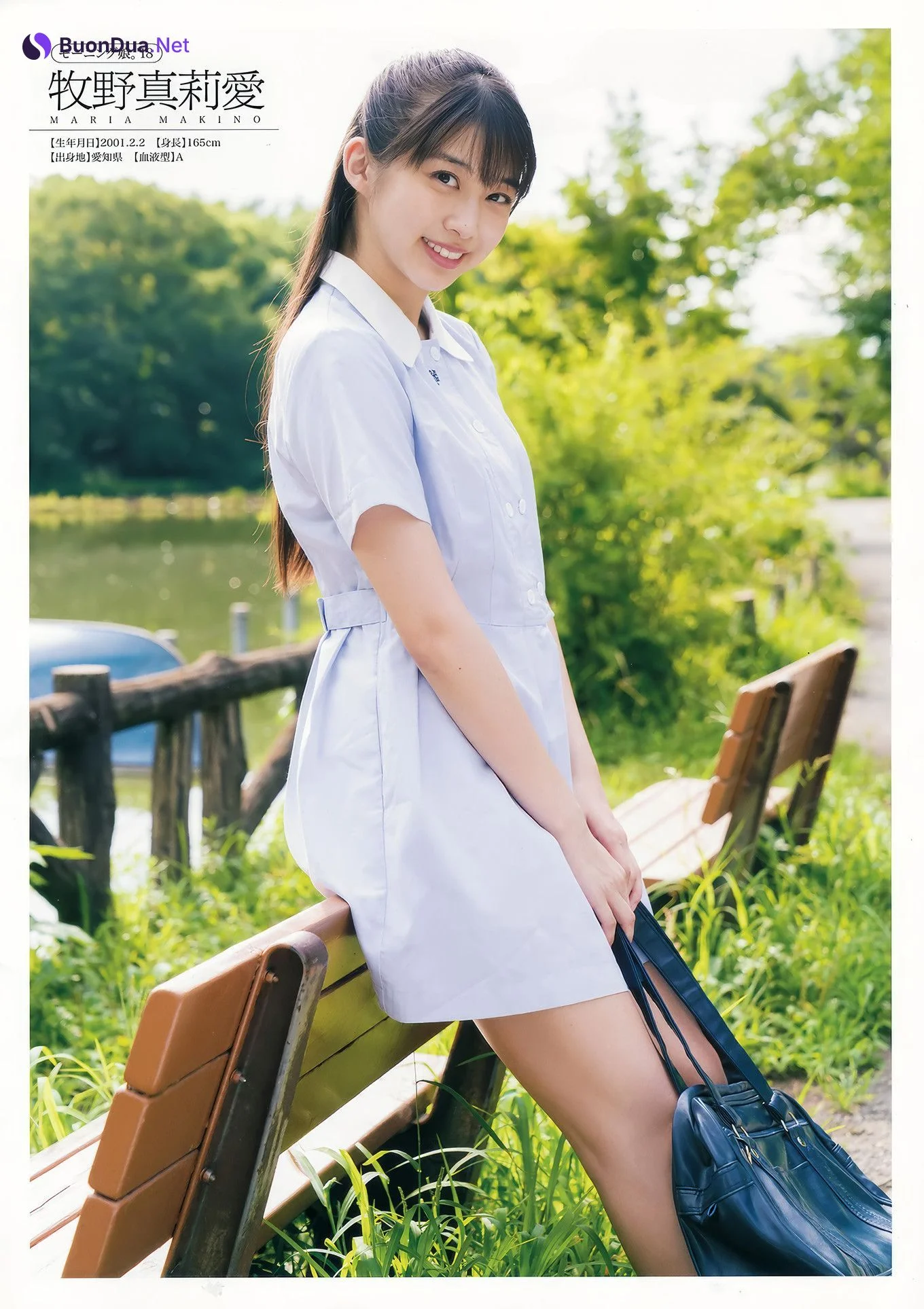 牧野真莉愛・井上玲音, Young Champion 2018 No.19 (ヤングチャンピオン 2018年19号) - Photo 13