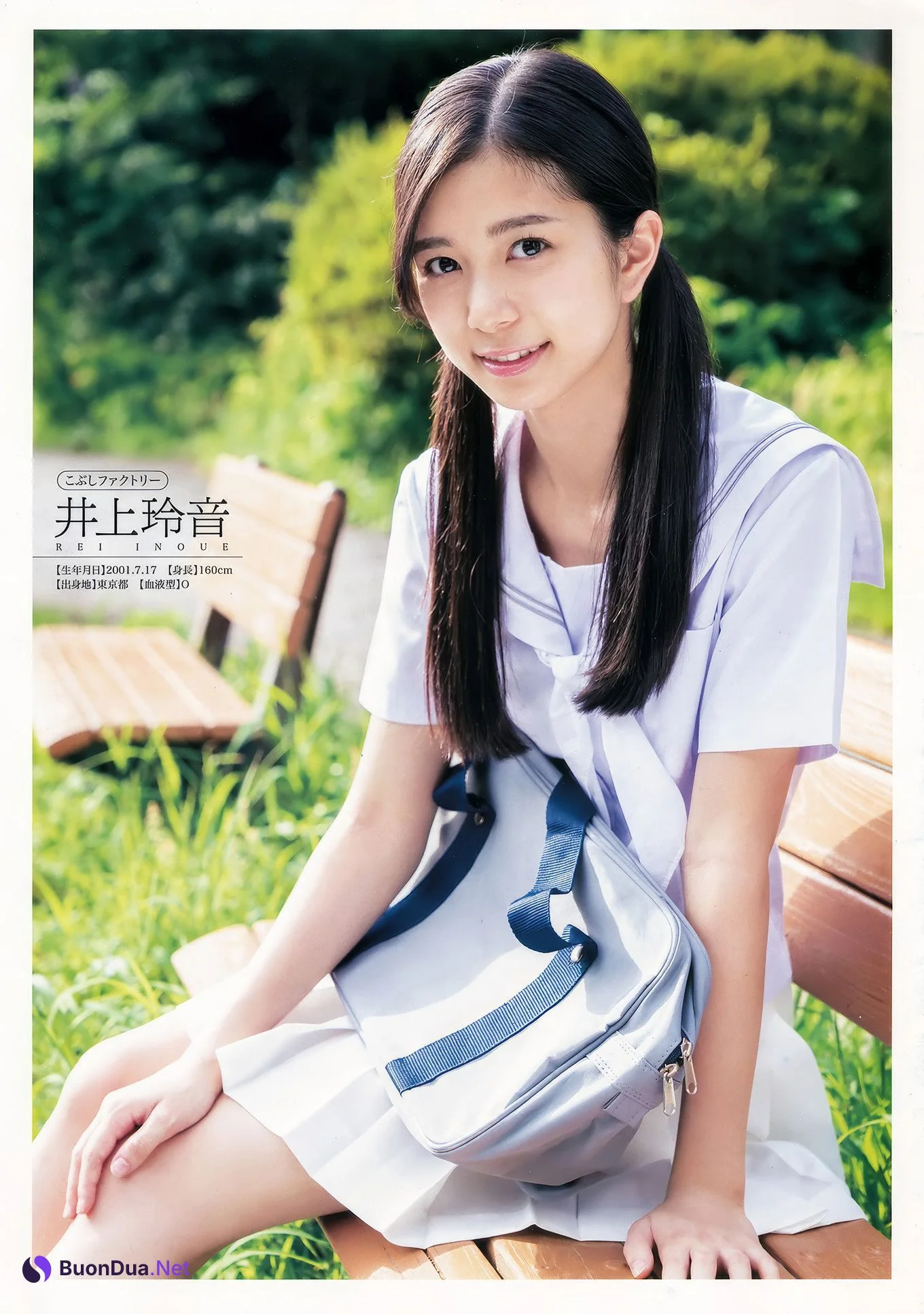 牧野真莉愛・井上玲音, Young Champion 2018 No.19 (ヤングチャンピオン 2018年19号) - Photo 14