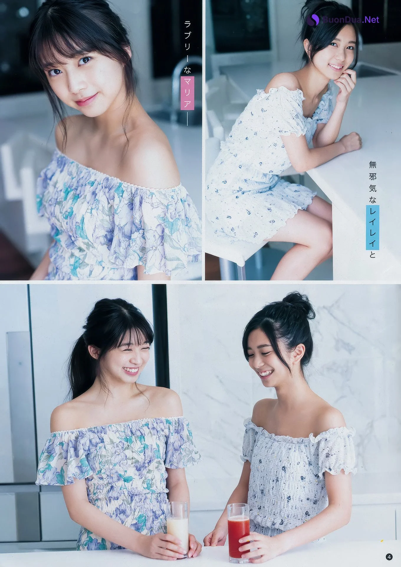牧野真莉愛・井上玲音, Young Champion 2018 No.19 (ヤングチャンピオン 2018年19号) - Photo 3