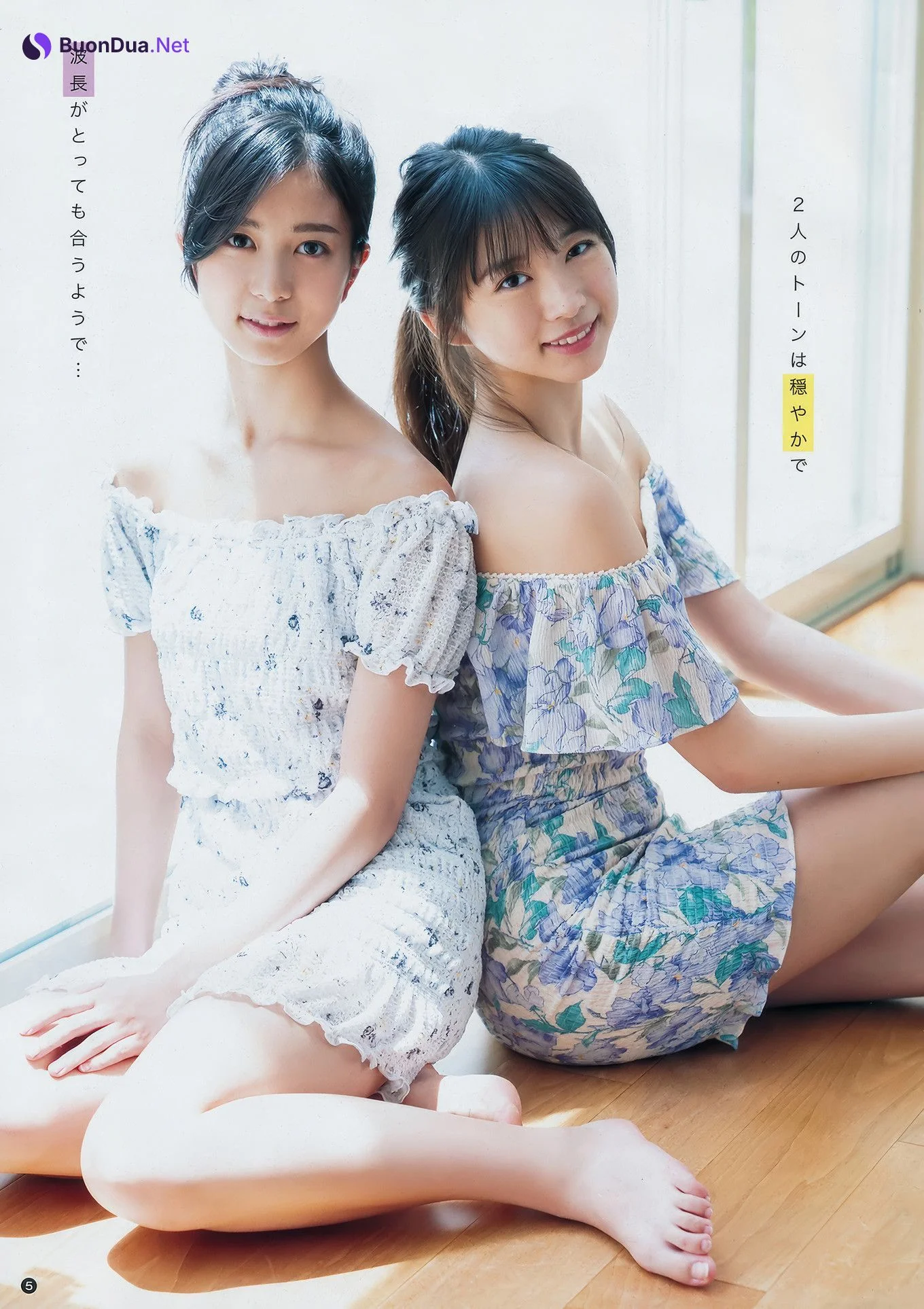 牧野真莉愛・井上玲音, Young Champion 2018 No.19 (ヤングチャンピオン 2018年19号) - Photo 4