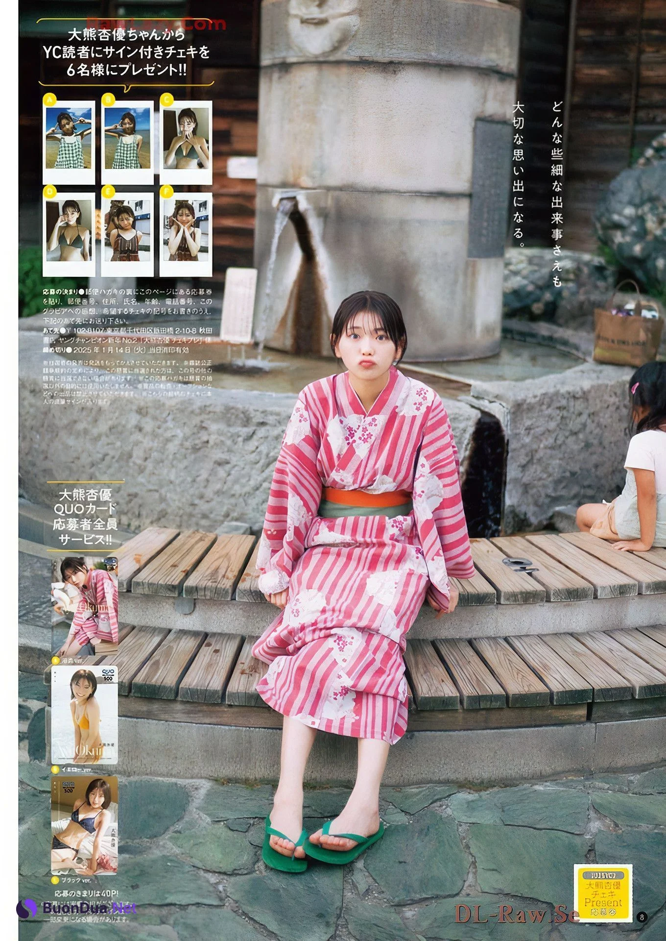 大熊杏優・かれしちゃん, Young Champion 2025 No.02 (ヤングチャンピオン 2025年2号) - Photo 7