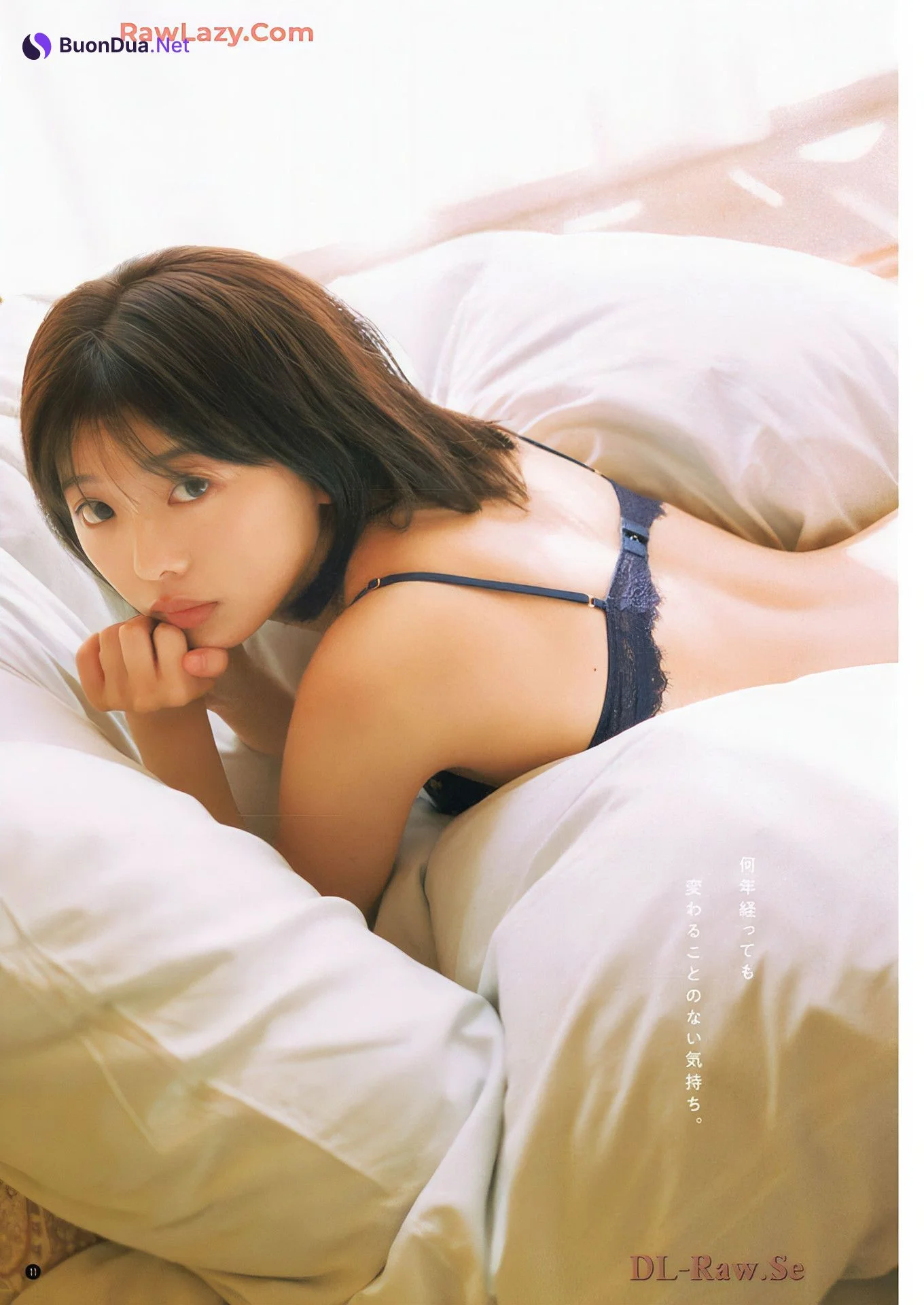 大熊杏優・かれしちゃん, Young Champion 2025 No.02 (ヤングチャンピオン 2025年2号) - Photo 9