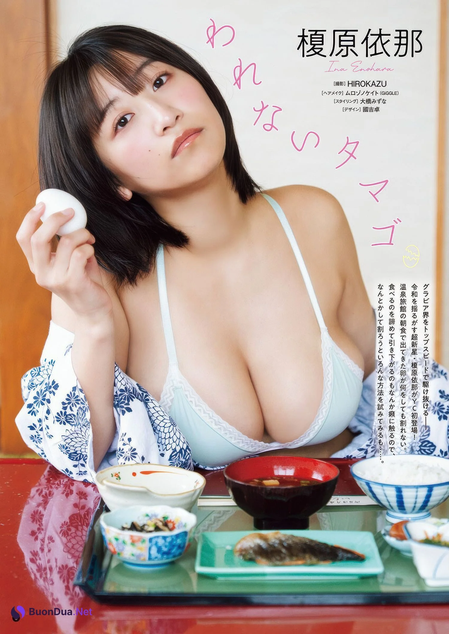 榎原依那・永瀬ひな, Young Champion 2025 No.12 (ヤングチャンピオン 2025年12号) - Photo 2
