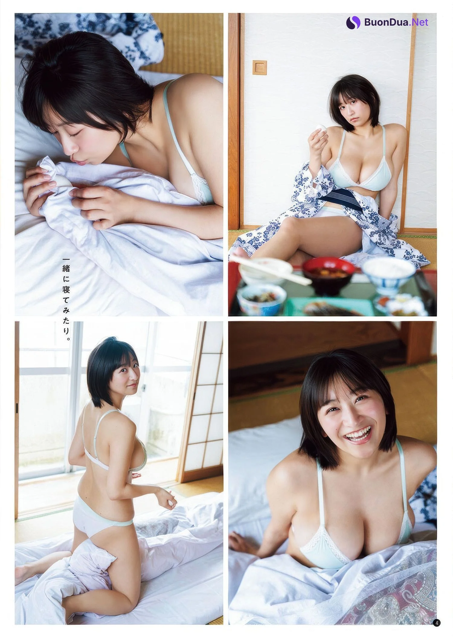 榎原依那・永瀬ひな, Young Champion 2025 No.12 (ヤングチャンピオン 2025年12号) - Photo 3