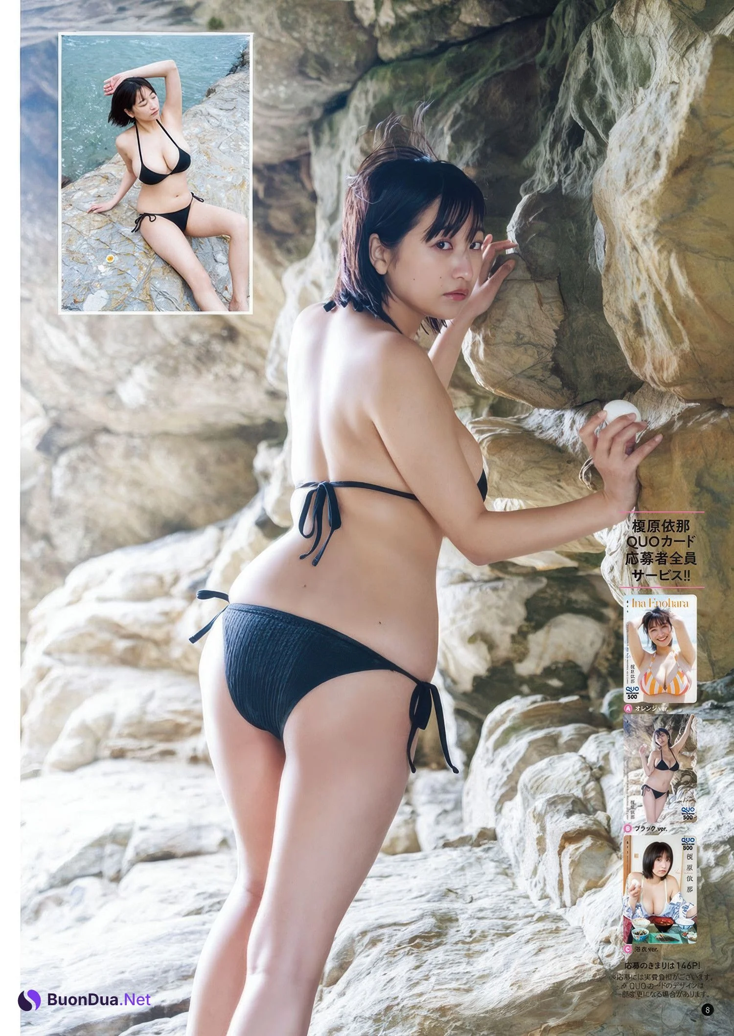 榎原依那・永瀬ひな, Young Champion 2025 No.12 (ヤングチャンピオン 2025年12号) - Photo 7