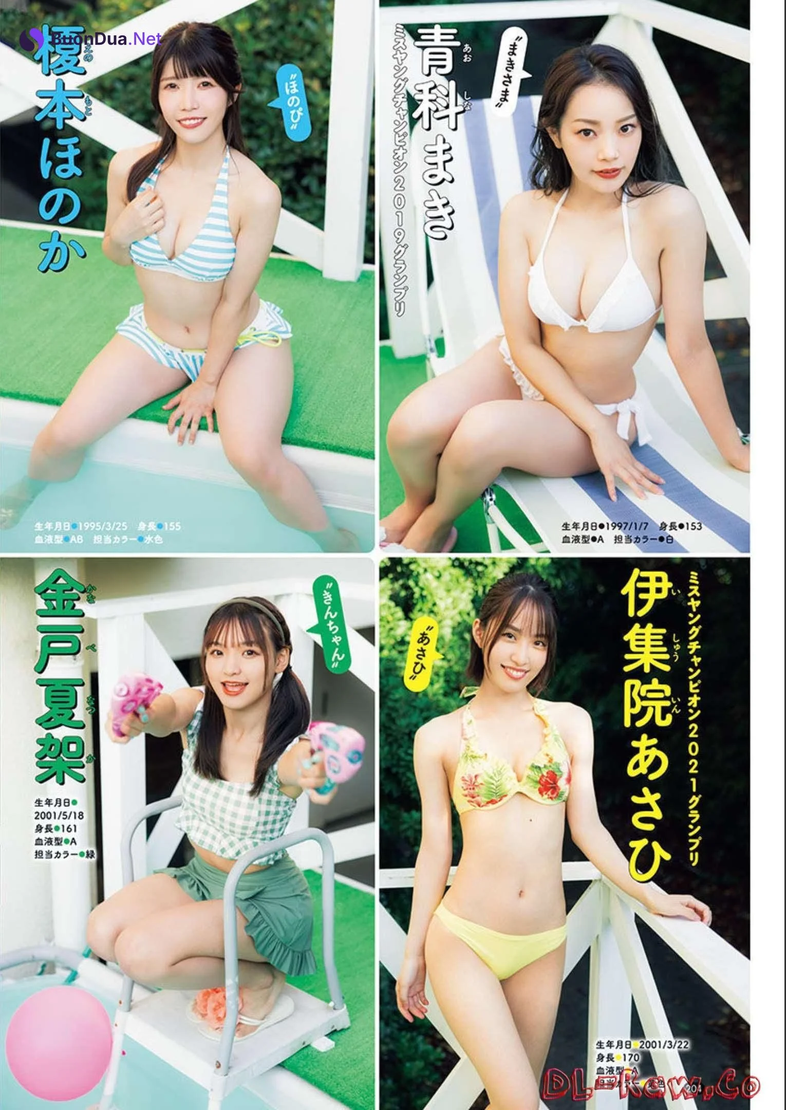 ヤンチャン学園音楽部!!, Young Champion Retsu 2023 No.01 (ヤングチャンピオン烈 2023年1号) - Photo 2