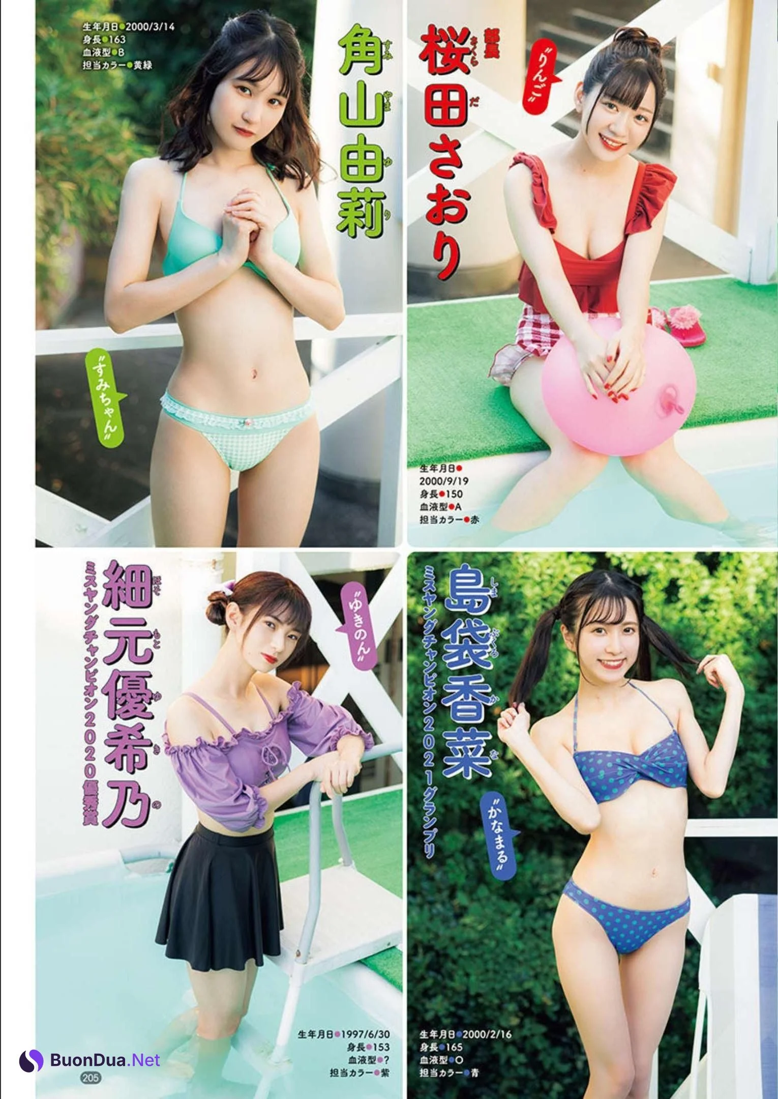 ヤンチャン学園音楽部!!, Young Champion Retsu 2023 No.01 (ヤングチャンピオン烈 2023年1号) - Photo 3