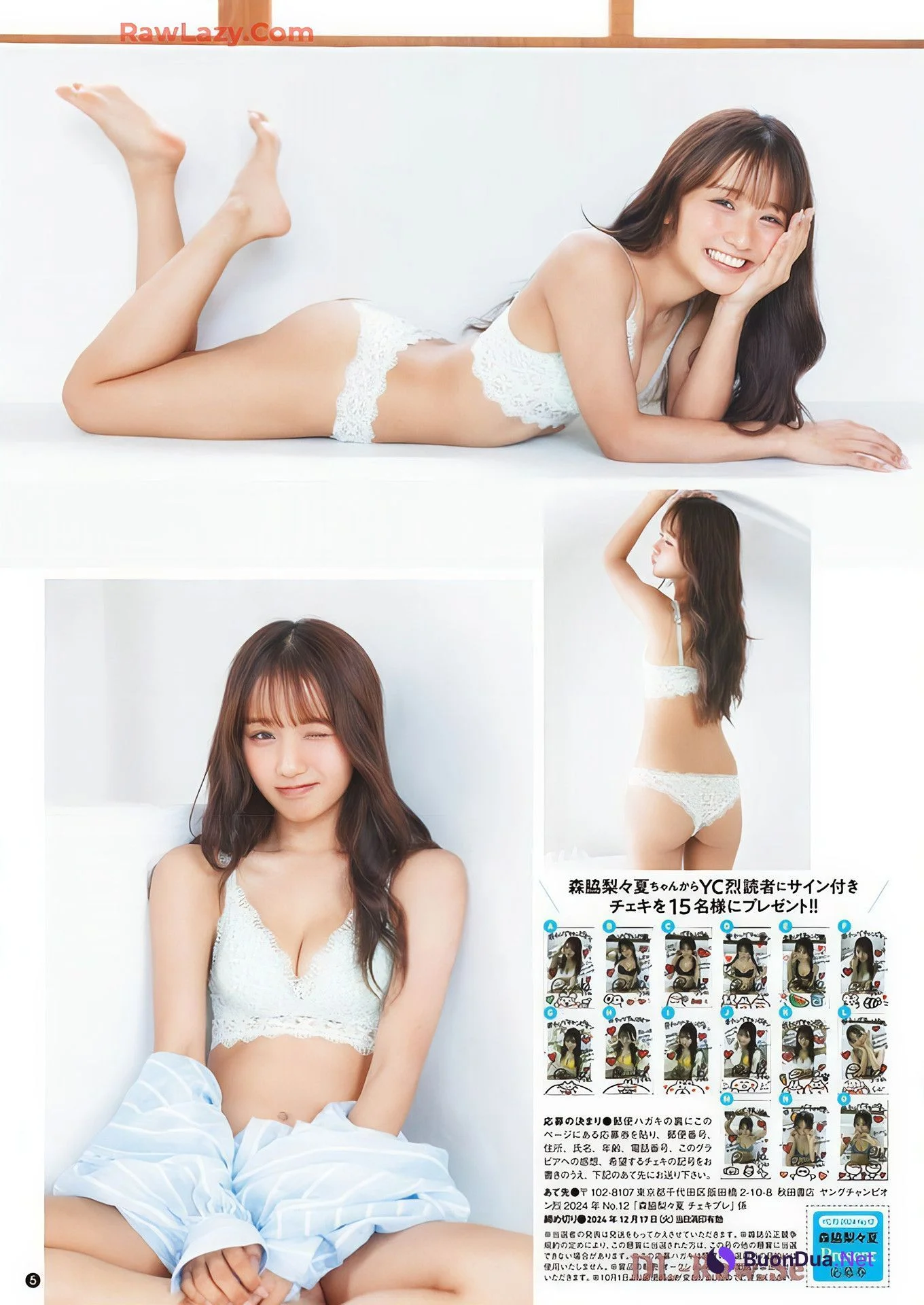 森脇梨々夏・いくみ, Young Champion Retsu 2024 No.12 (ヤングチャンピオン烈 2024年12号) - Photo 4