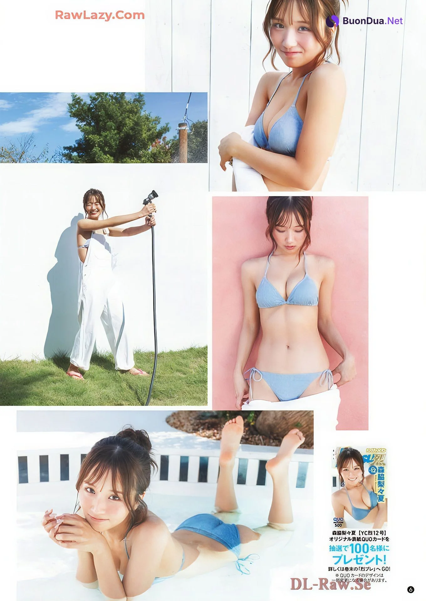 森脇梨々夏・いくみ, Young Champion Retsu 2024 No.12 (ヤングチャンピオン烈 2024年12号) - Photo 5