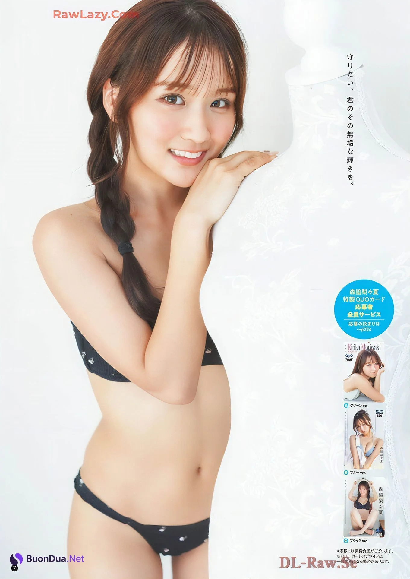 森脇梨々夏・いくみ, Young Champion Retsu 2024 No.12 (ヤングチャンピオン烈 2024年12号) - Photo 6
