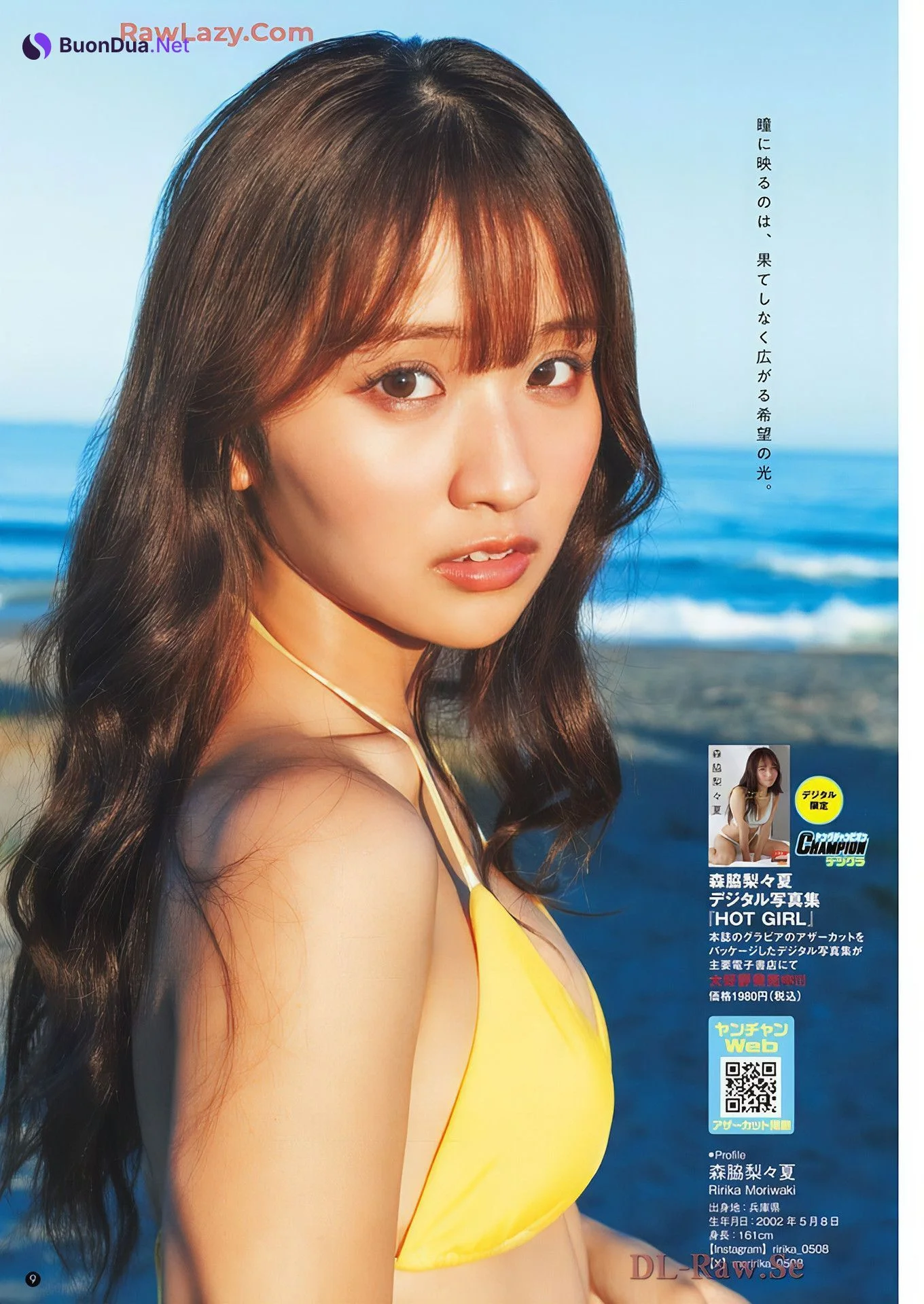 森脇梨々夏・いくみ, Young Champion Retsu 2024 No.12 (ヤングチャンピオン烈 2024年12号) - Photo 8