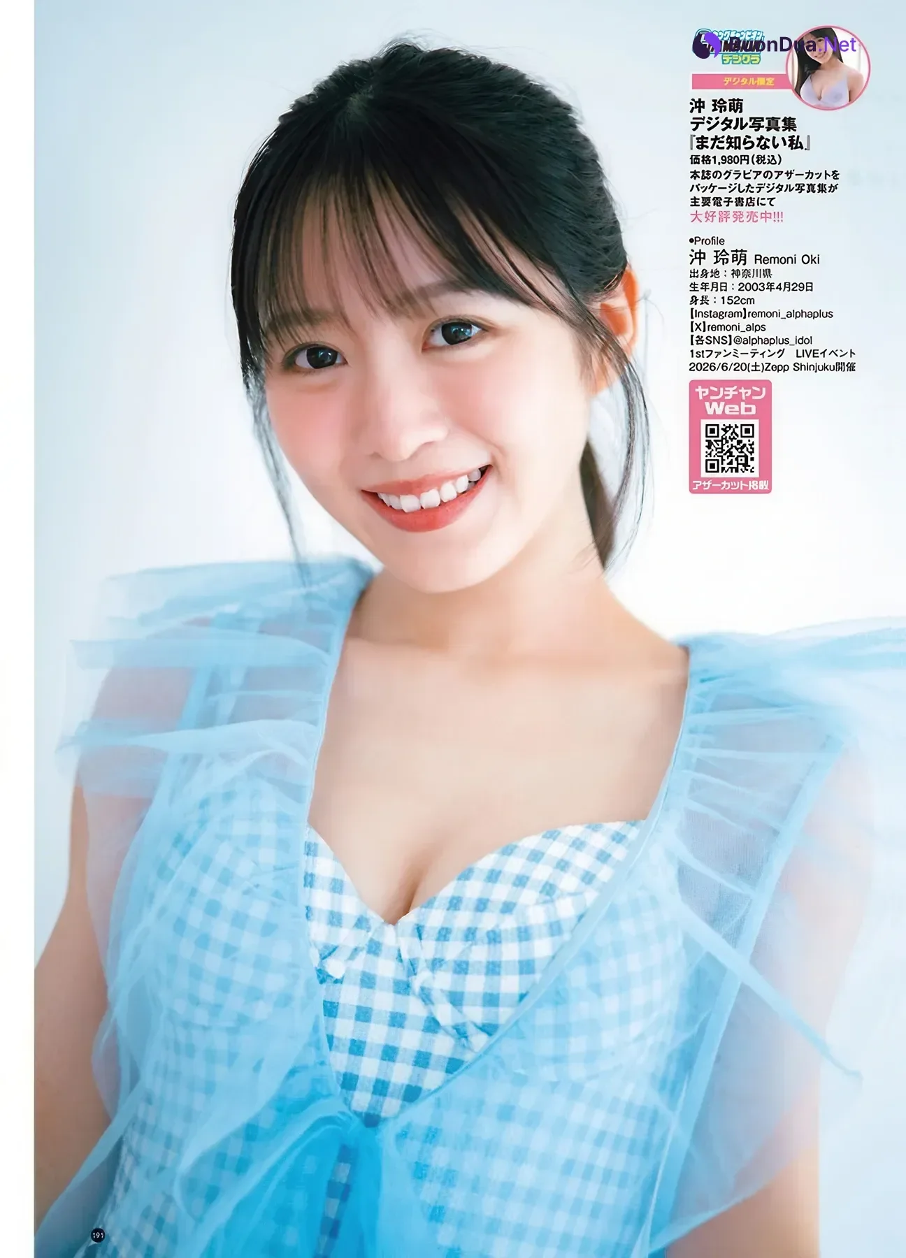 甲斐心愛・沖玲萌, Young Champion Retsu 2026 No.06 (ヤングチャンピオン烈 2026年6号) - Photo 14