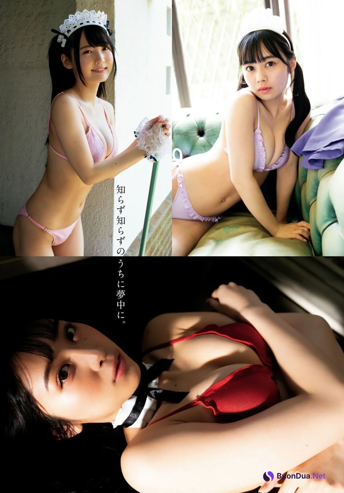 真島なおみ 由良ゆら 近藤沙瑛子, Young Dragon Age ヤングドラゴンエイジ 2021 Vol.07 - Photo 15