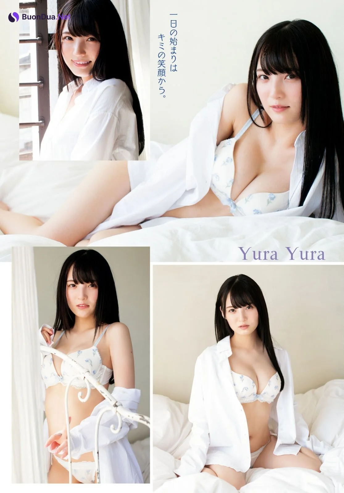 真島なおみ 由良ゆら 近藤沙瑛子, Young Dragon Age ヤングドラゴンエイジ 2021 Vol.07 - Photo 19