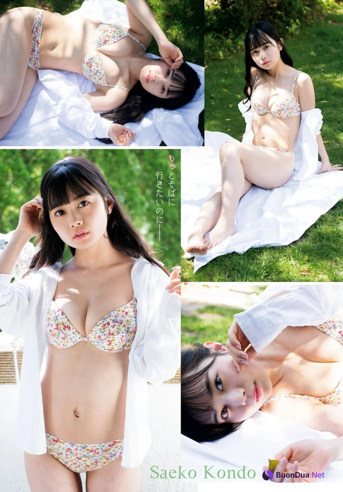 真島なおみ 由良ゆら 近藤沙瑛子, Young Dragon Age ヤングドラゴンエイジ 2021 Vol.07 - Photo 20