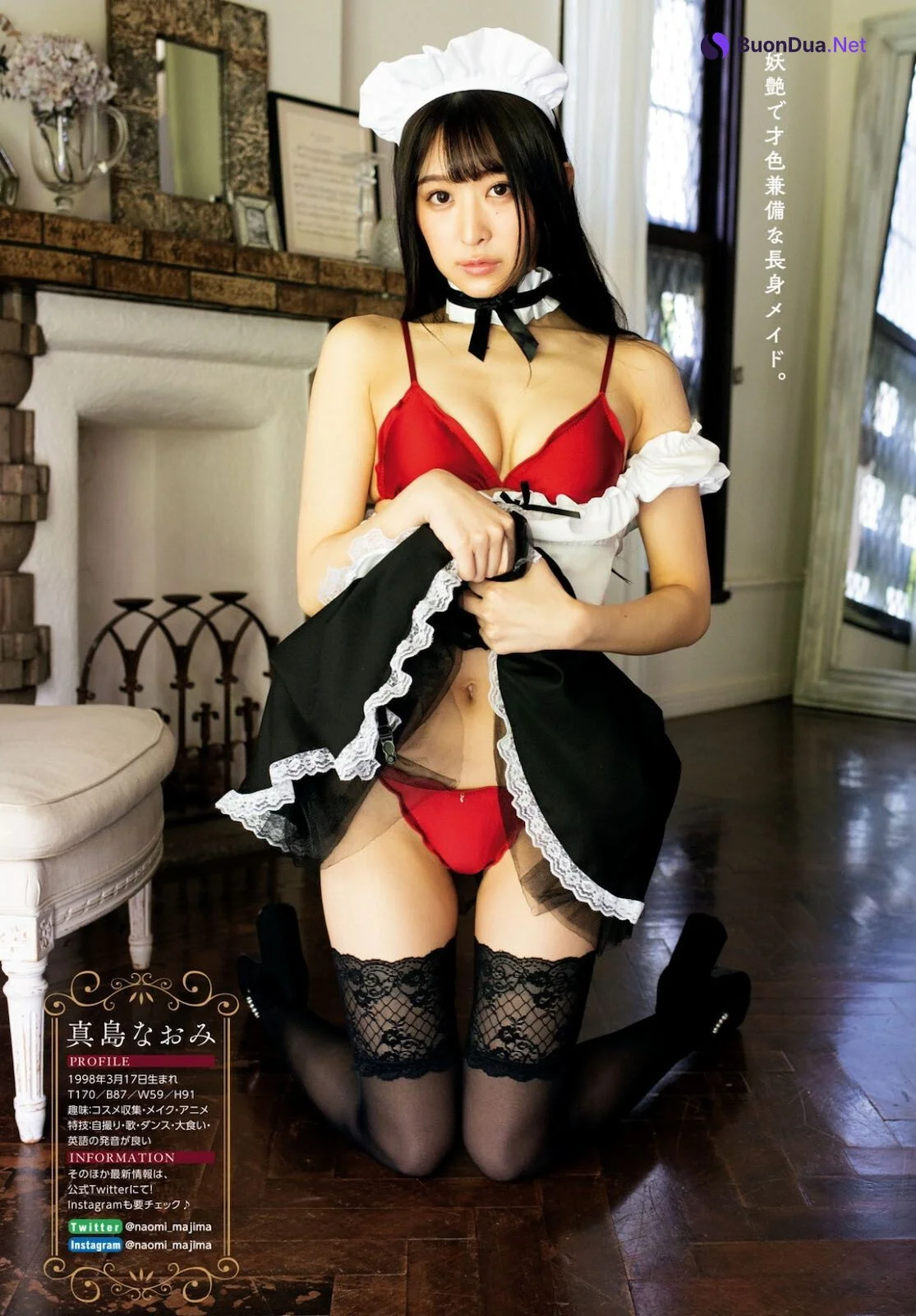 真島なおみ 由良ゆら 近藤沙瑛子, Young Dragon Age ヤングドラゴンエイジ 2021 Vol.07 - Photo 4