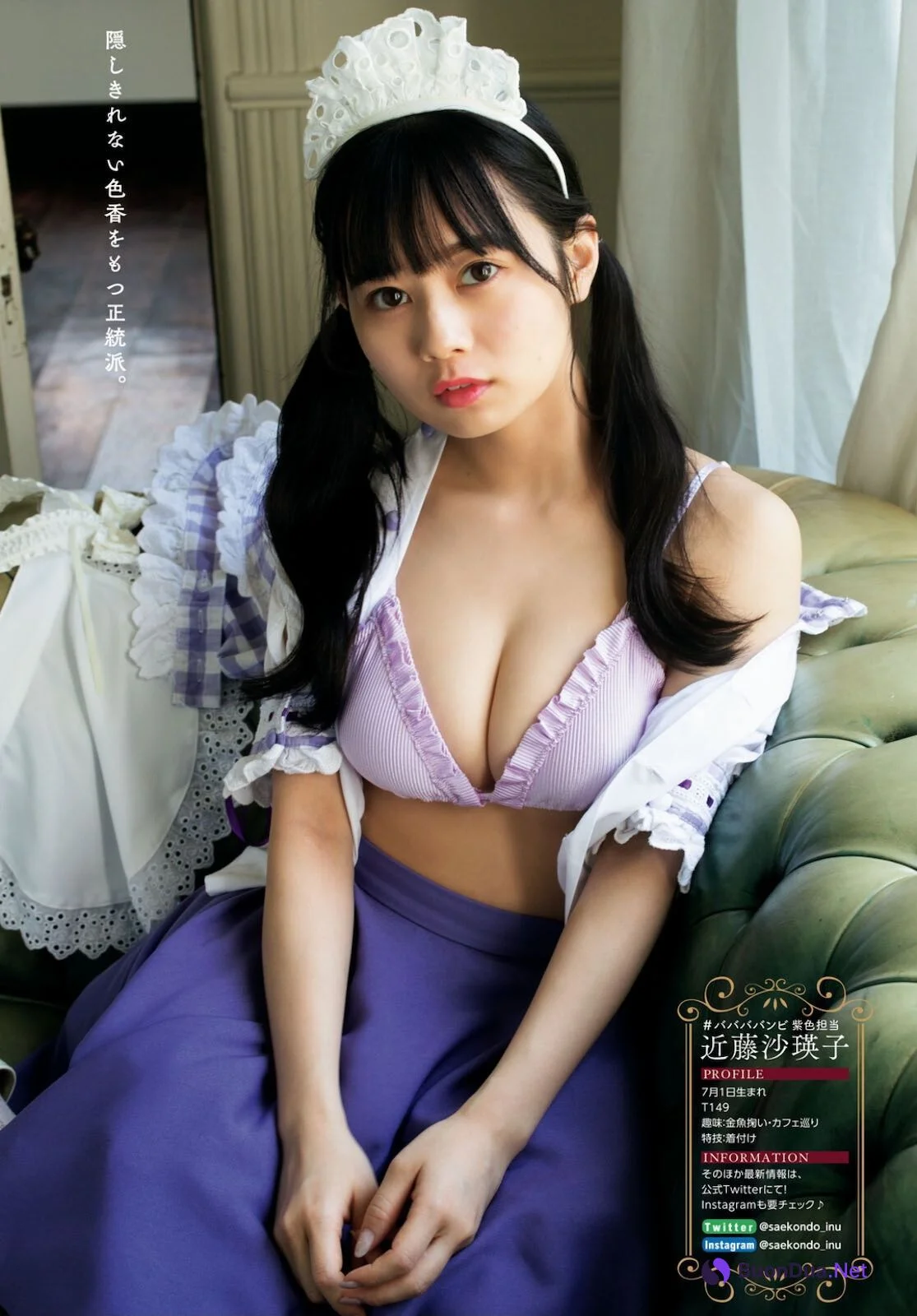 真島なおみ 由良ゆら 近藤沙瑛子, Young Dragon Age ヤングドラゴンエイジ 2021 Vol.07 - Photo 6